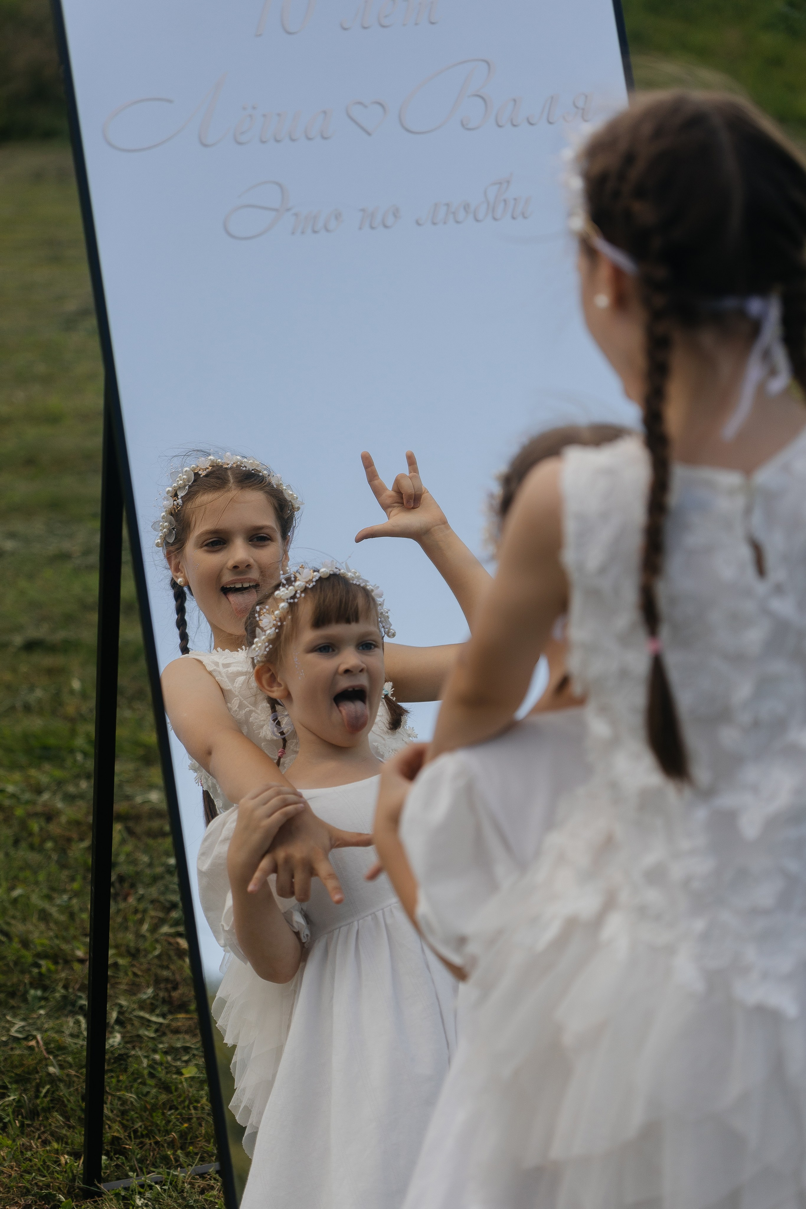 10 лет. Главная