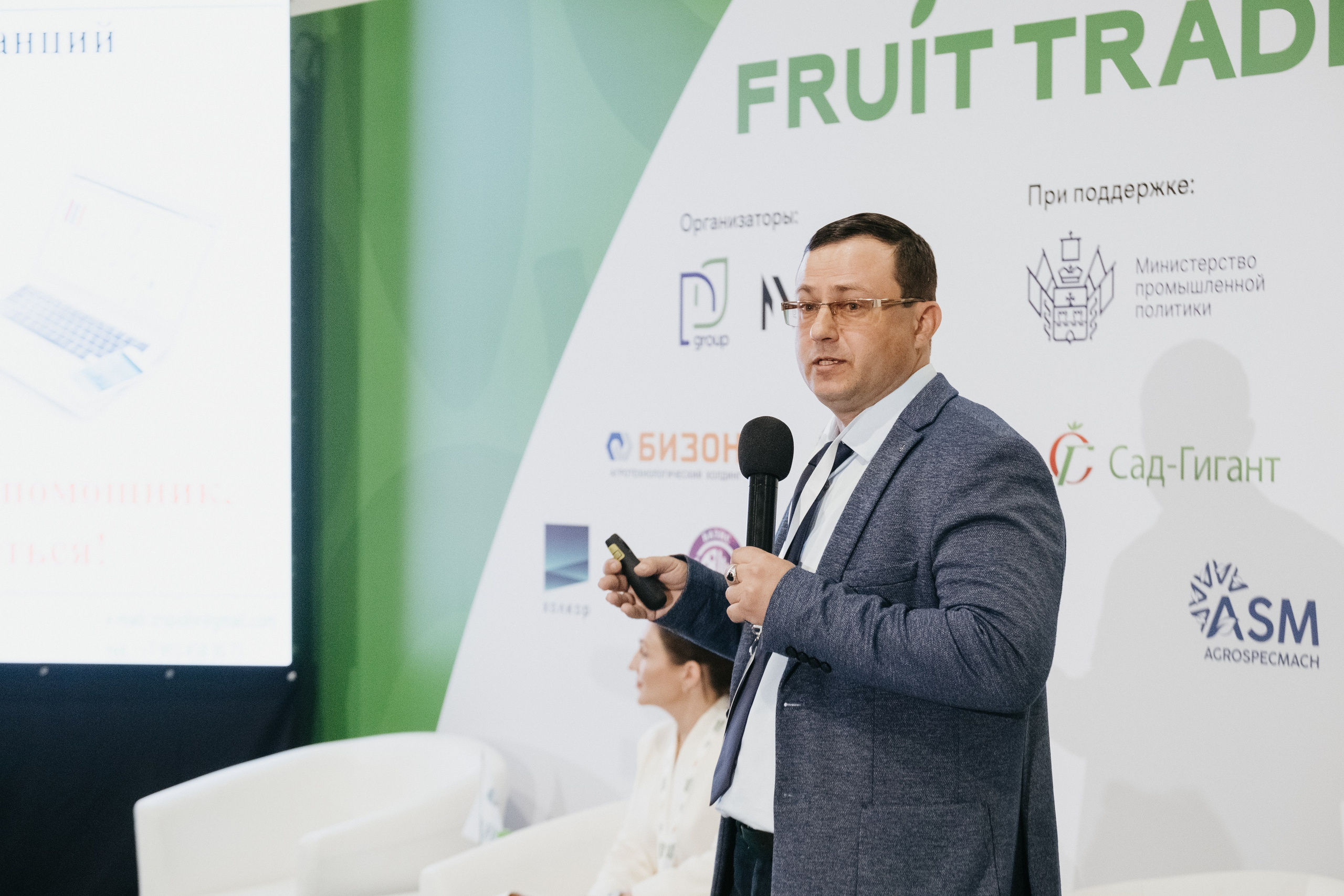Выставка Fruit Trade: Сады и&nbsp;Виноградники в&nbsp;Краснодаре 18–19&nbsp;февраля 2025 года на&nbsp;площадке Экспоград-Юг