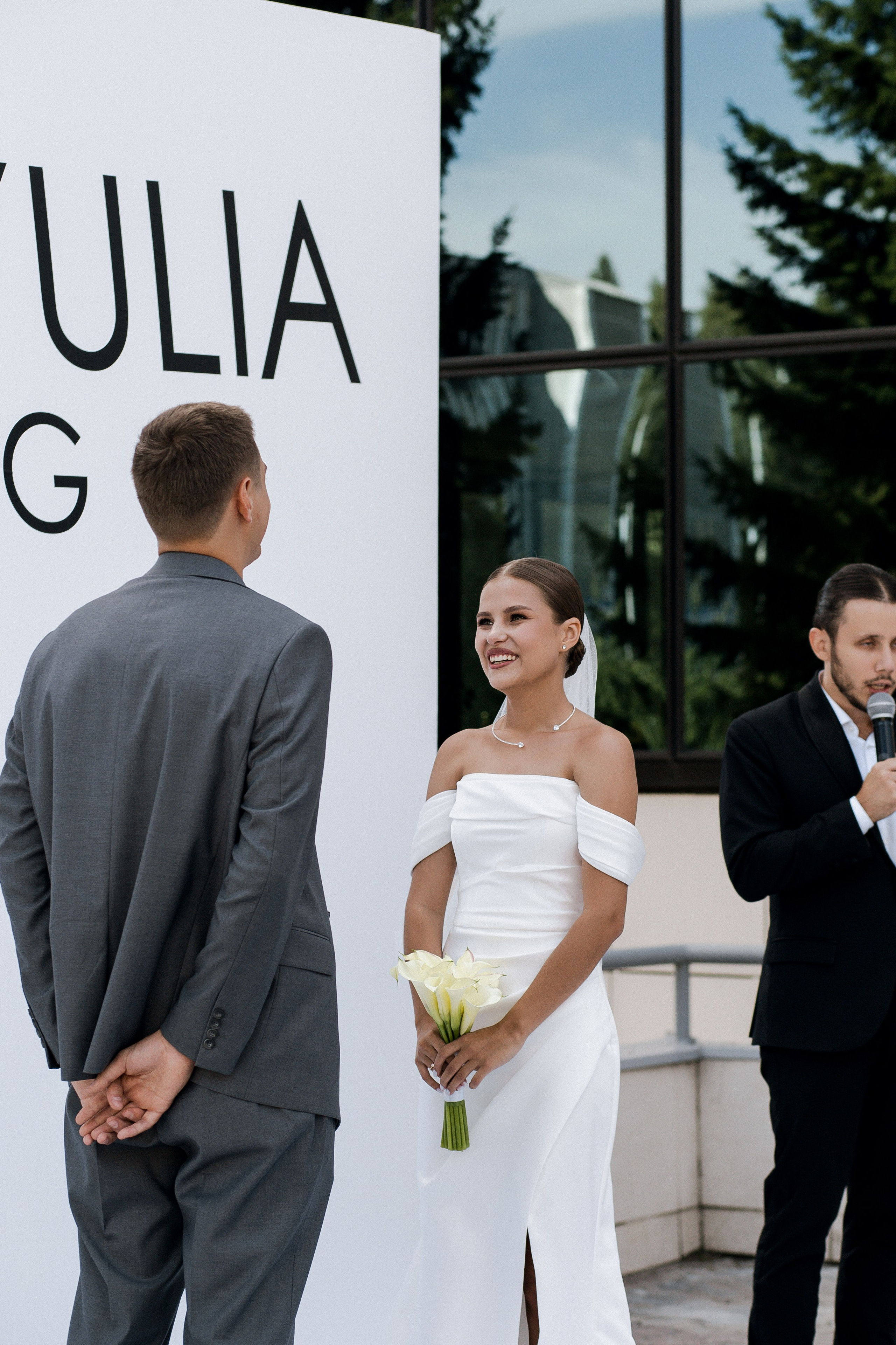 Юлия и Игорь. Фотограф Юлия Герасимова Иркутск