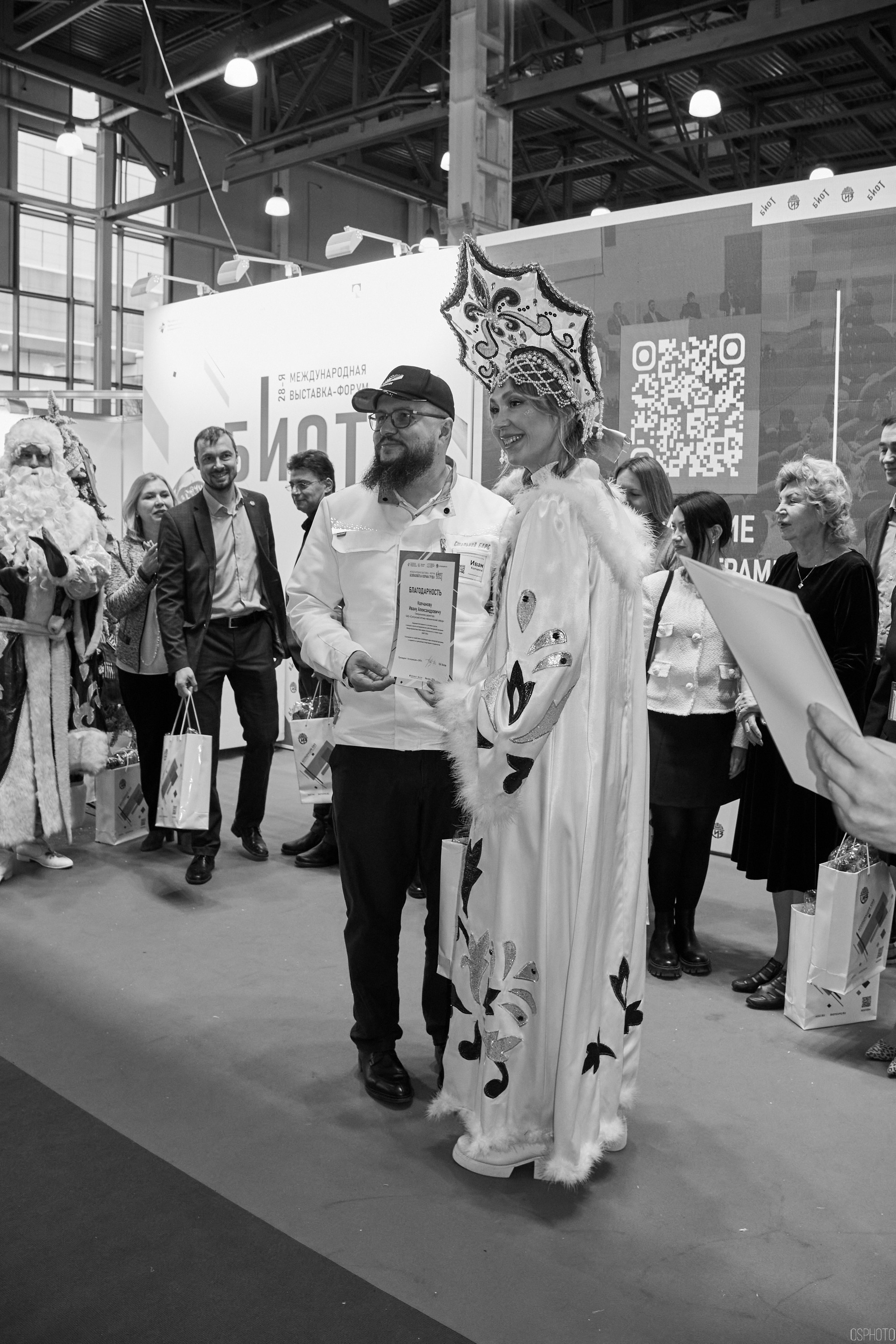 Выставка «Безопасность и охрана труда» | Крокус Экспо. OSPhoto