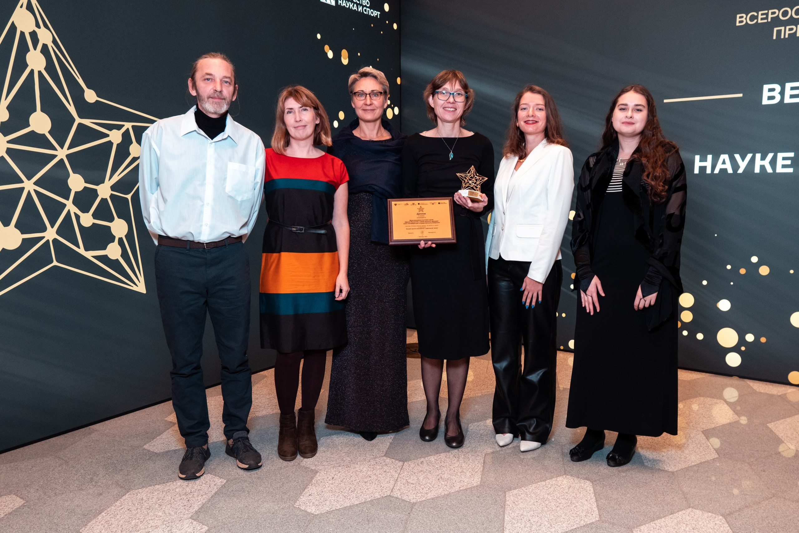 Репотраж (За верность науке). Фотограф и видеограф в Москве и МО — Евгений Лавров