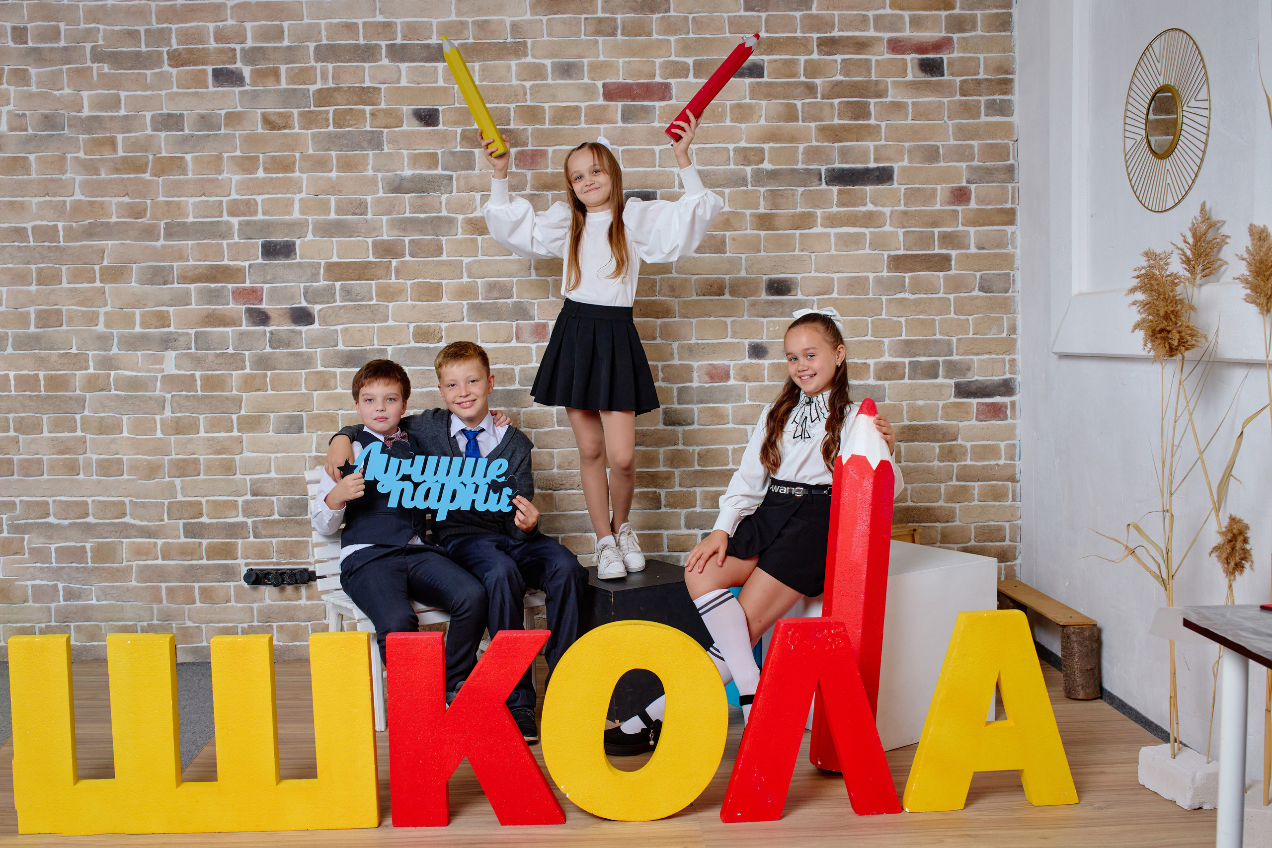 Студийная сьемки школьников для выпускного альбома таганрог. Фотограф Выпускные альбомы Таганрог Сергей Коробченко