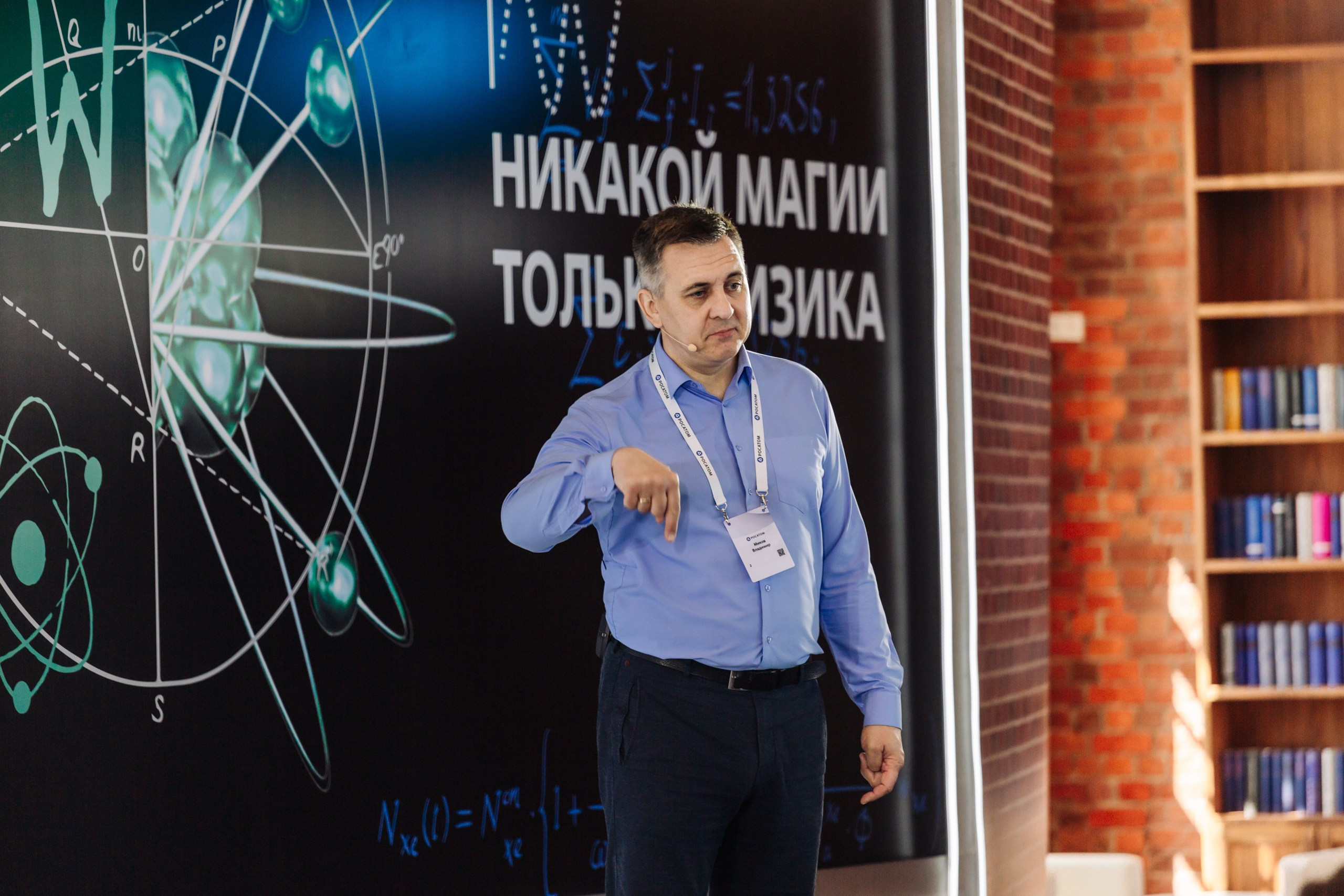 Росатом. Репортажный и портретный фотограф в Нижнем Новгороде Максим Горшков