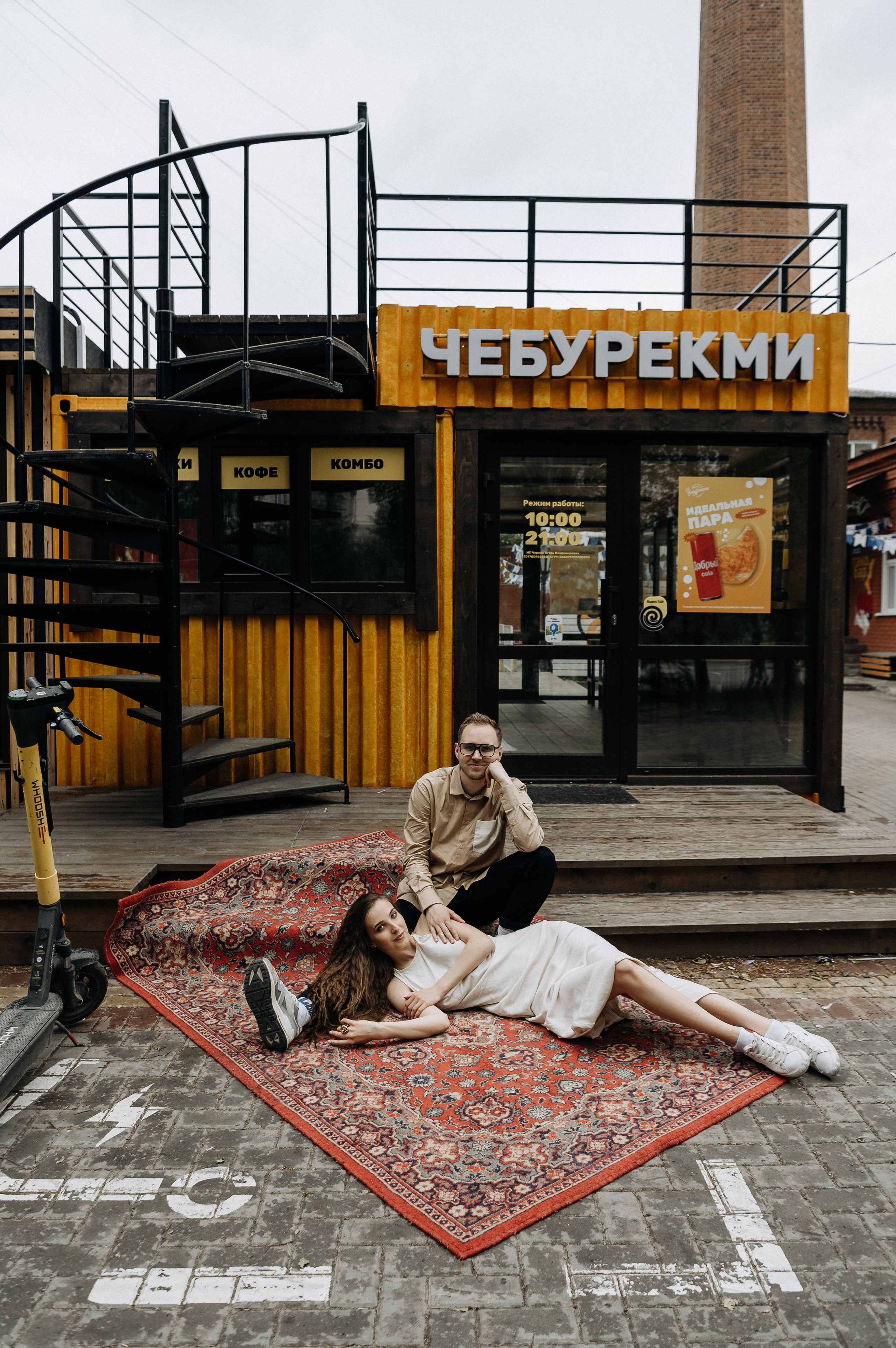 Андрей и Ангелина