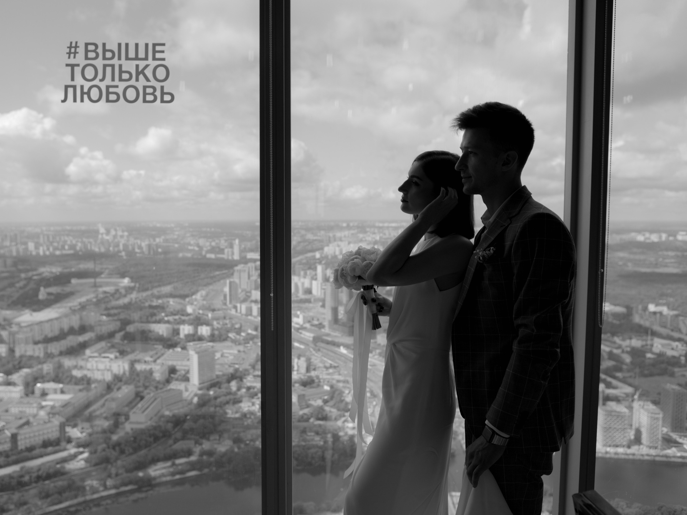 Свадебный фотограф в Москве