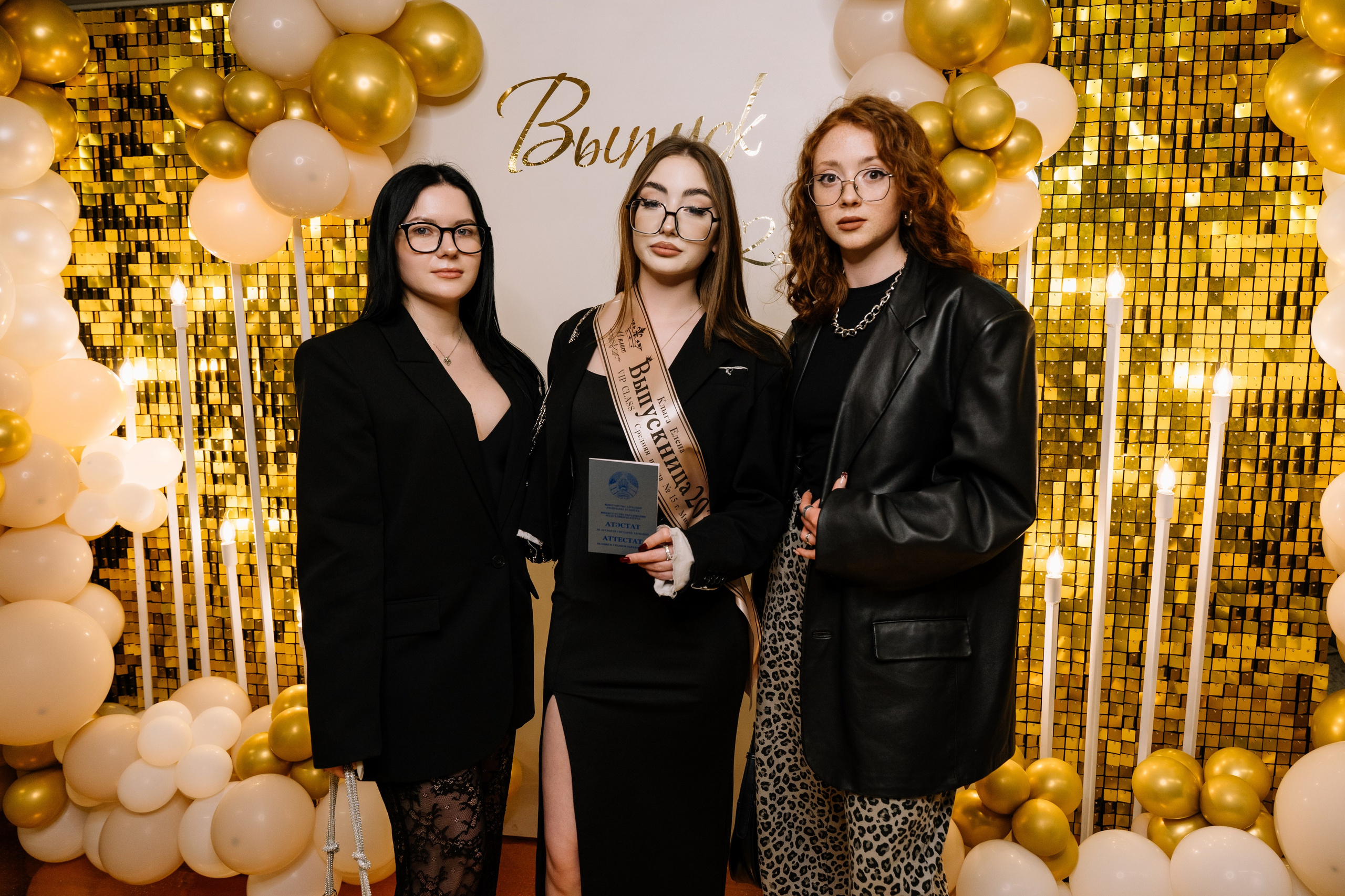 Выпускной 15 школа