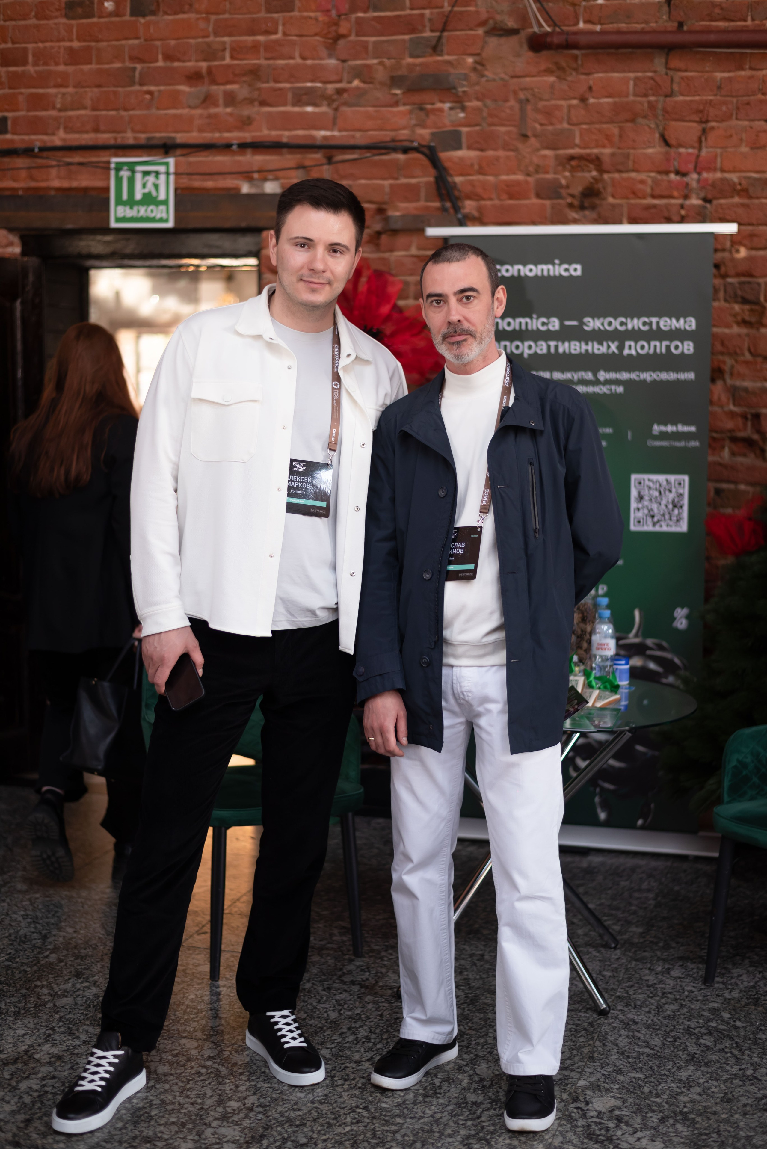 Конференция DOLG TALK. Event photographer from Moscow