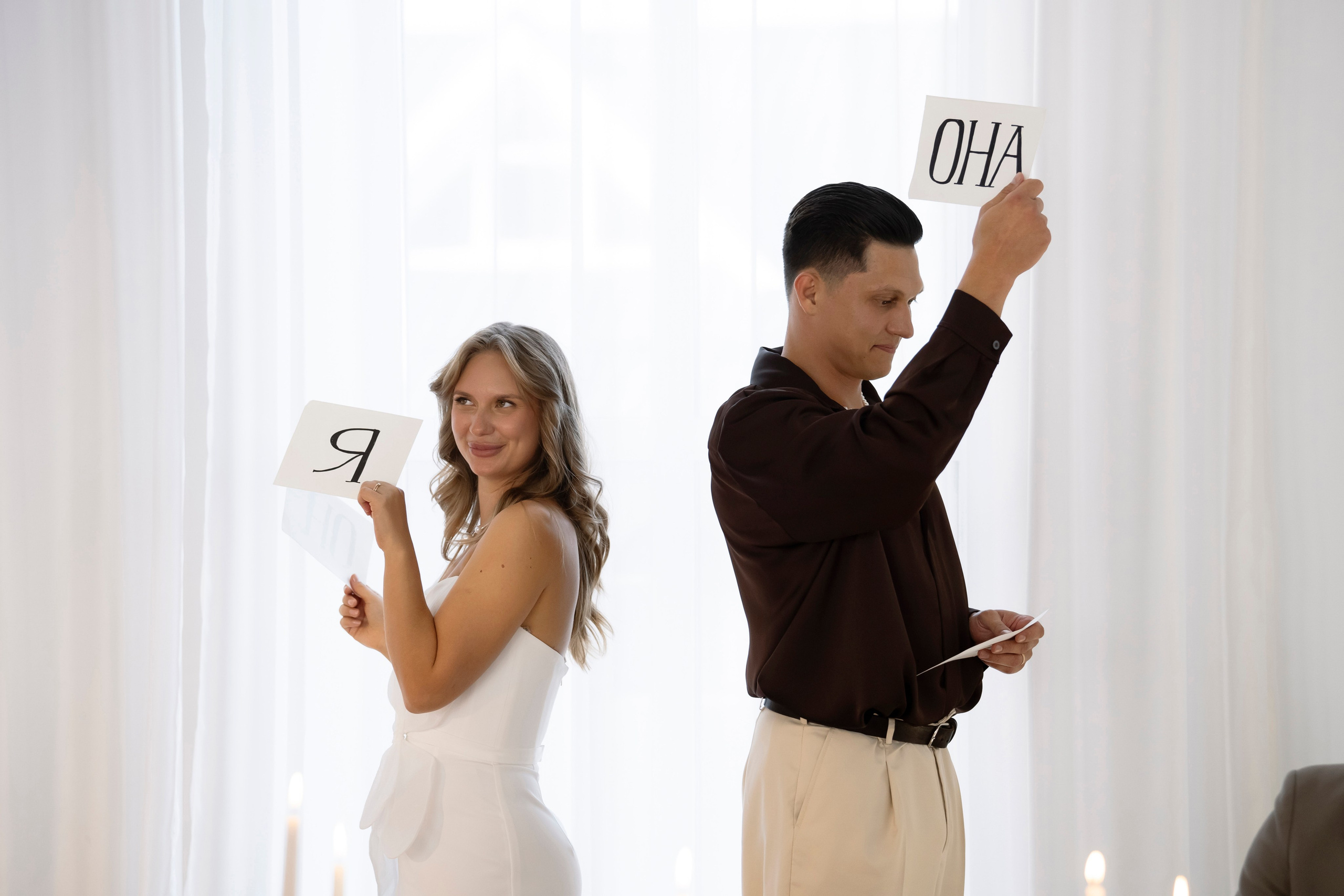 Дмитрий и Александра. Главная