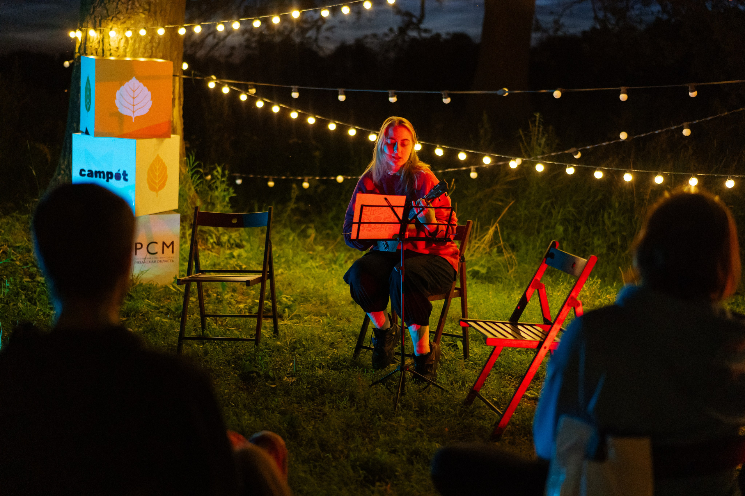 Палаточный форум для взрослых CAMPot 2024. Фотограф Надежда Погребняк | Рязань | Москва