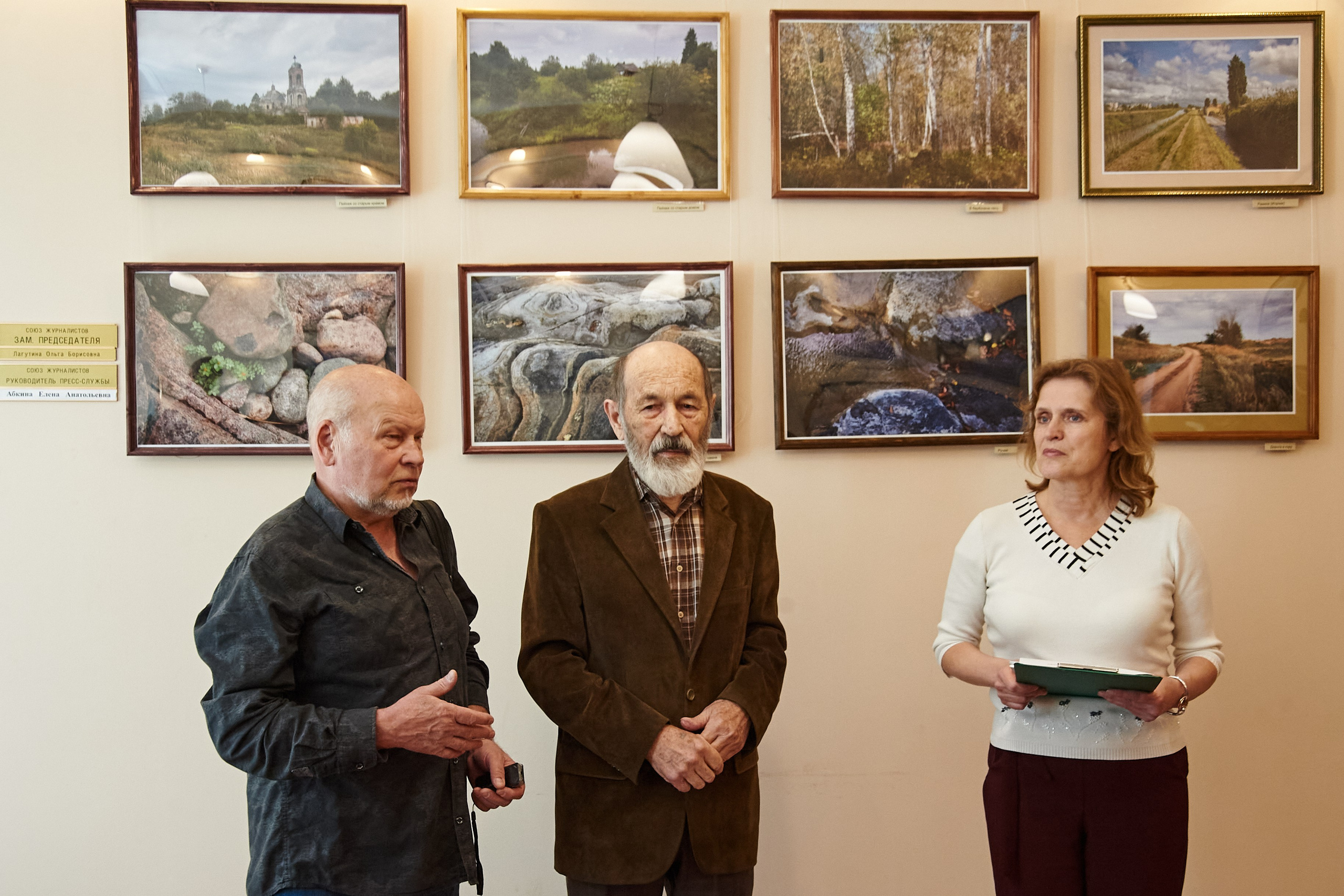 Выставка Владимира Привалова. Фотообъединение Самарского областного отделения Союза журналистов России