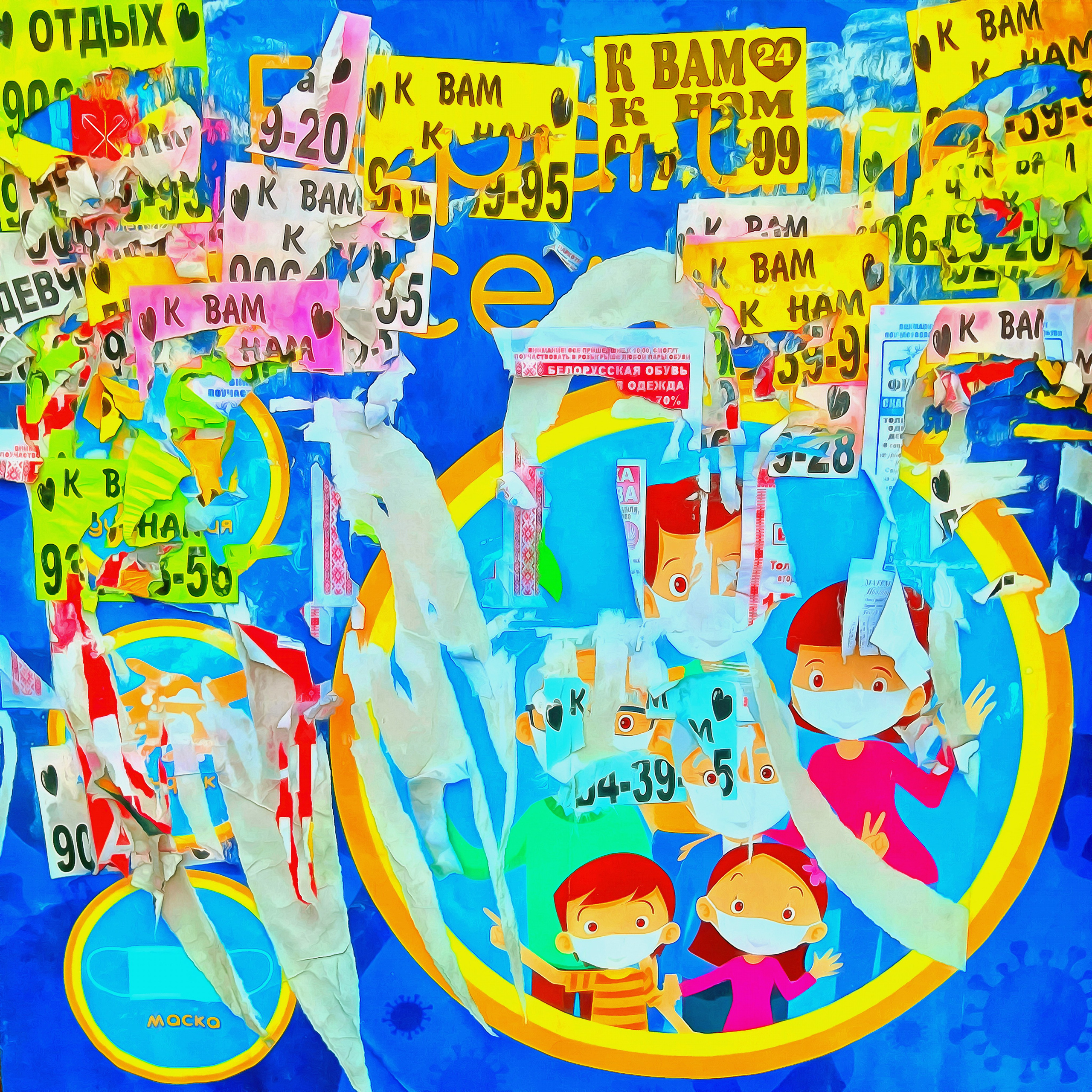 CheLOVEinik — décollage. Roman Hodirev is an esoteriologist, multidisciplinary artist, photographer and musician. Saint Petersburg, Riga