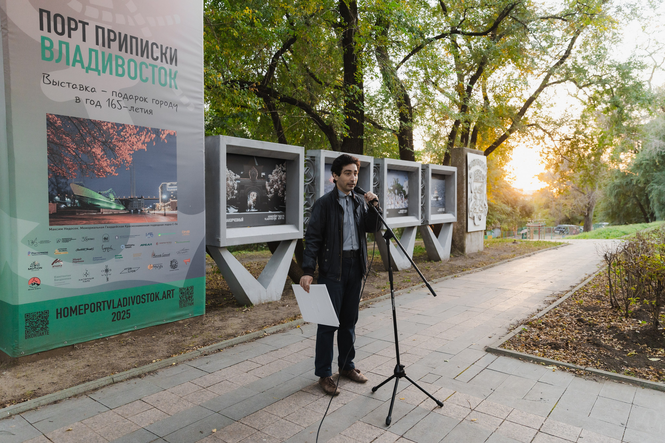 Горожане читают. Takamatsu Miya