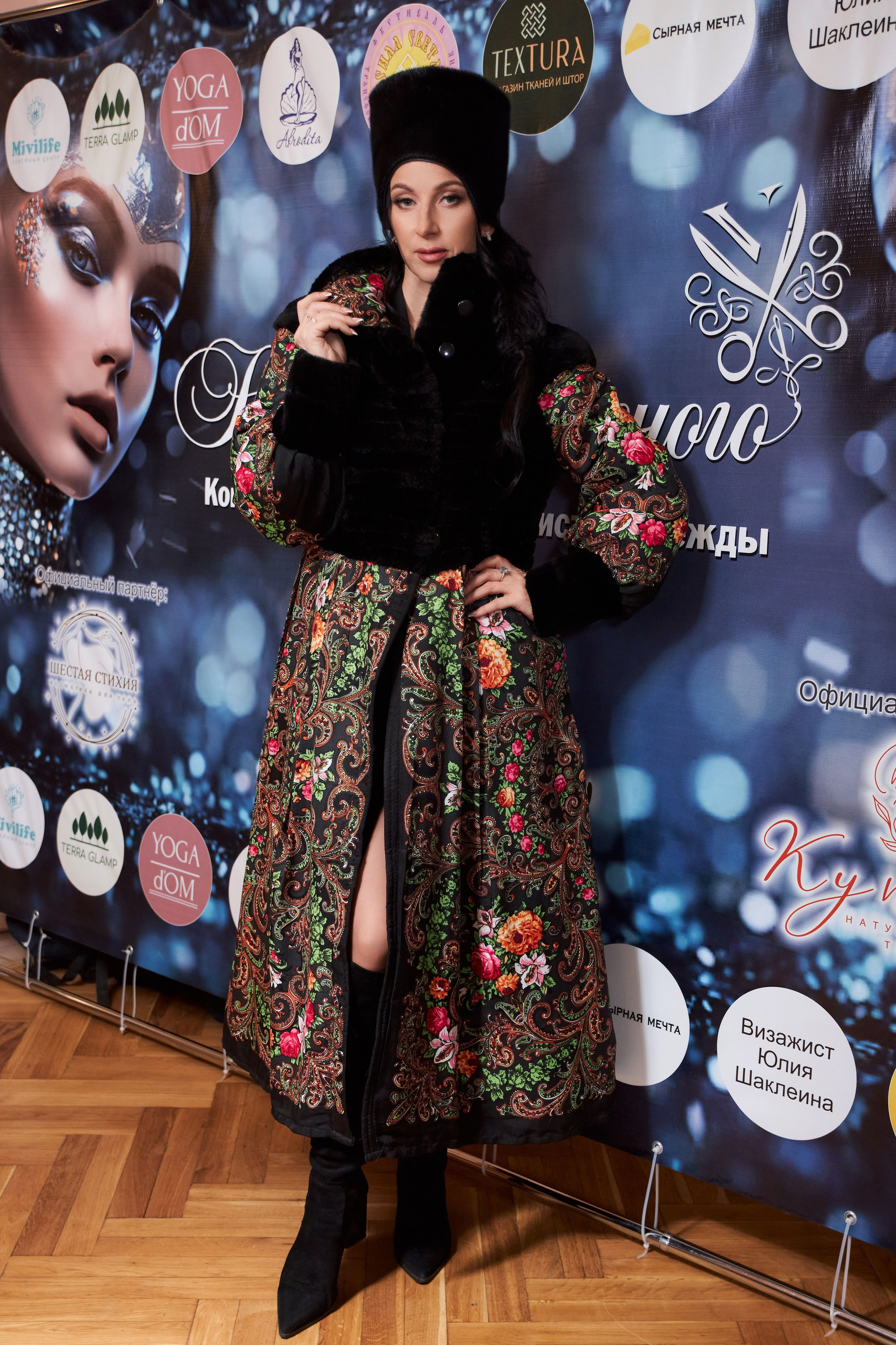 Конкурс дизайнеров «Нити прекрасного» 2024. Фотограф Алексей Яковлев