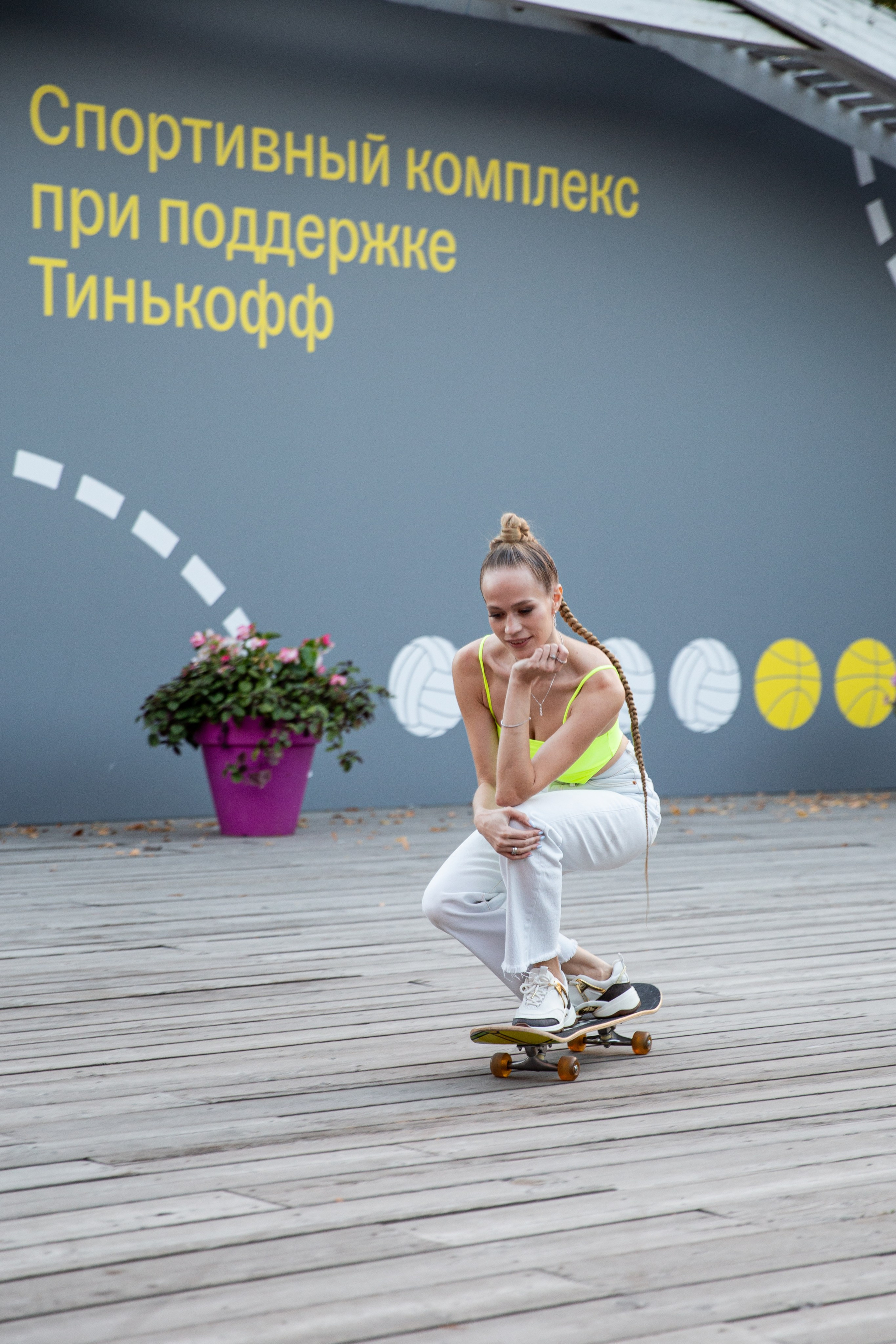 Девушка и скейт. Свадебный и Семейный фотограф в Москве и Сочи Таня Михей