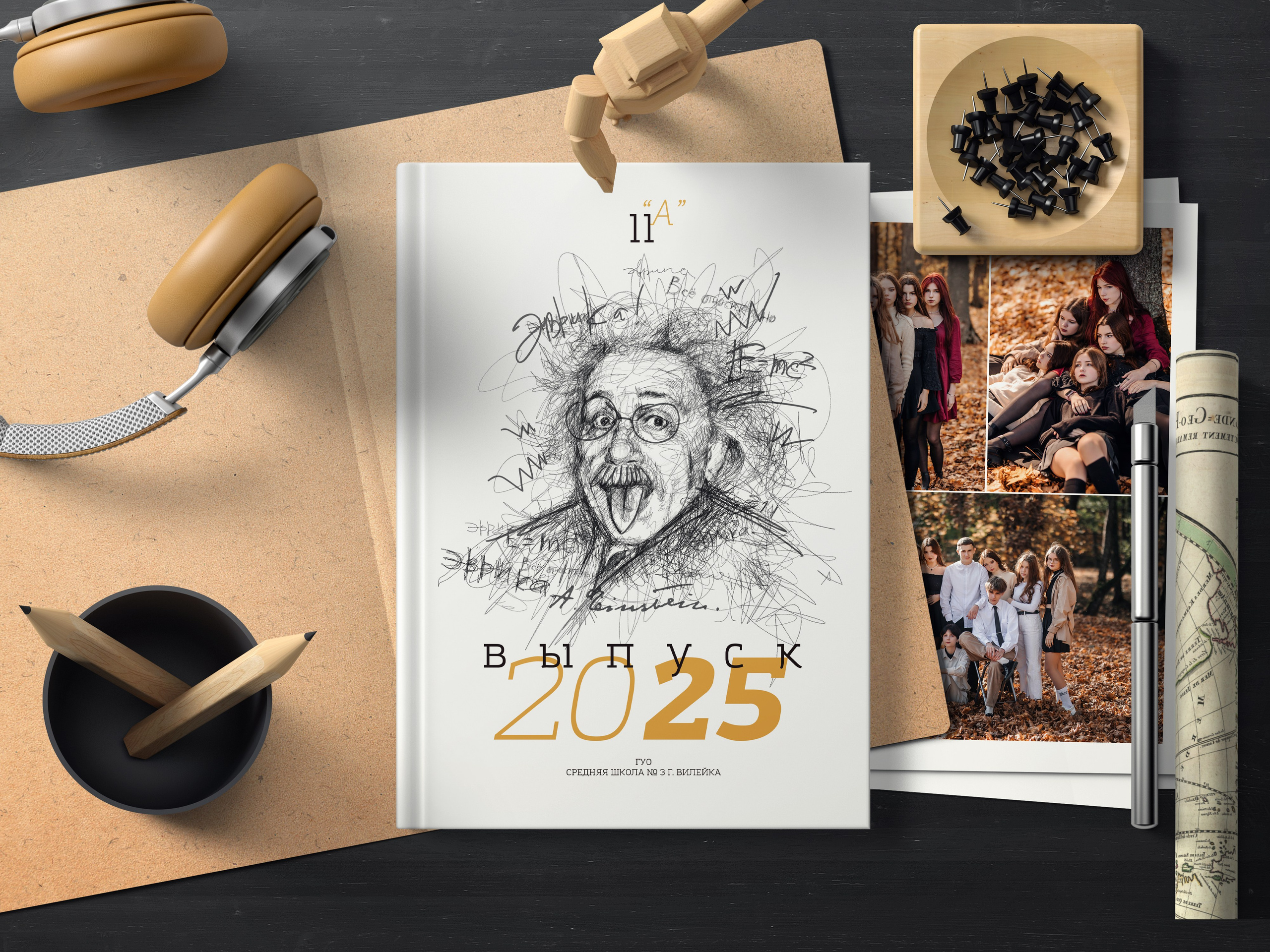 Обложки. Vipuskniki.tut