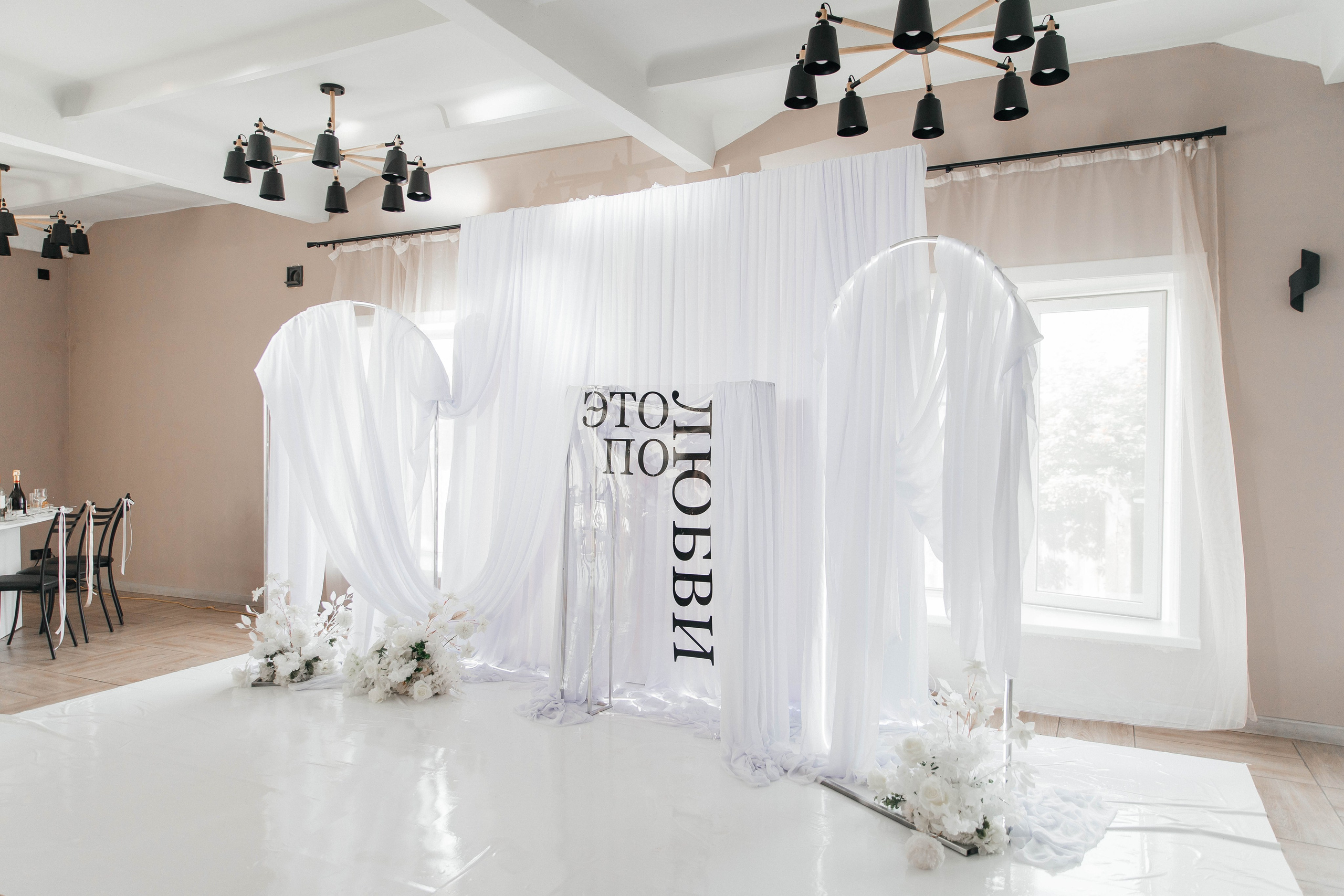 Роман & Елизавета. Главная