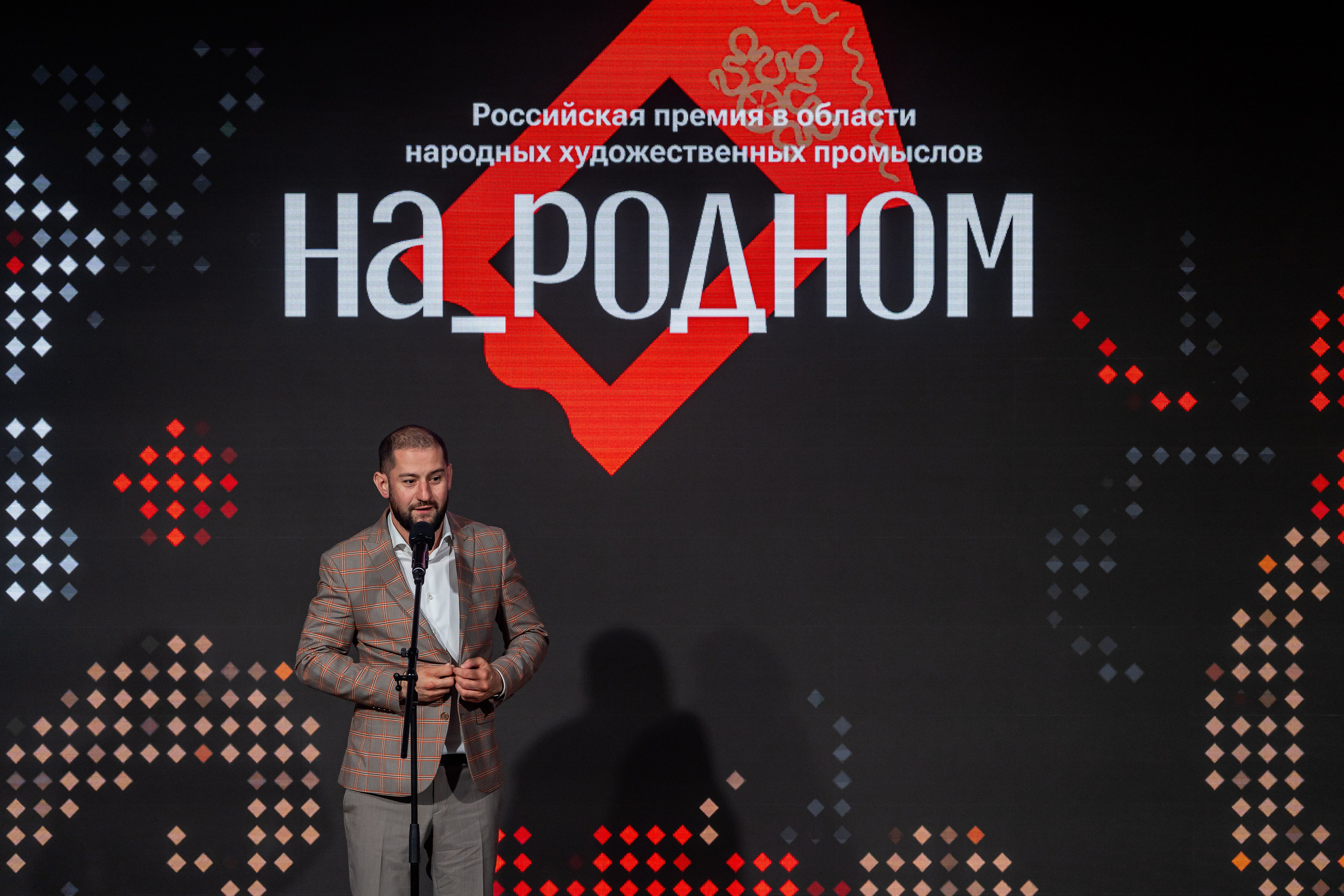 НА_РОДНОМ. Sunnyman