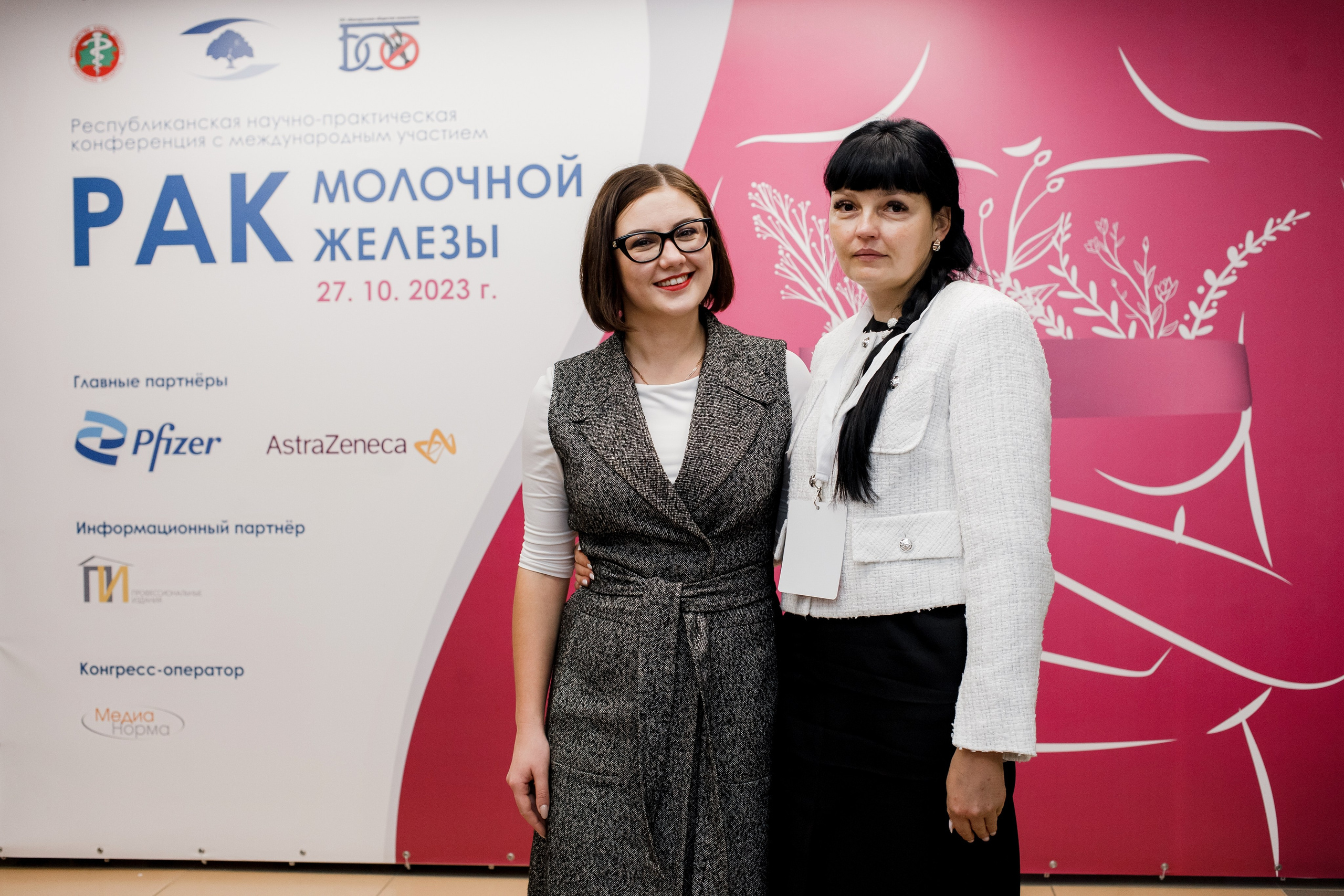 Репортажная фотосессия на медицинской конференции. КОНТЕНТ ФОТОГРАФ