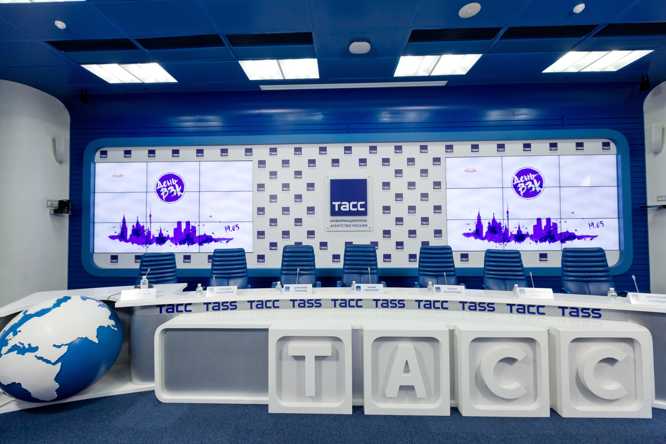 Выставки/конференции. Фотограф Алексей Архангельский