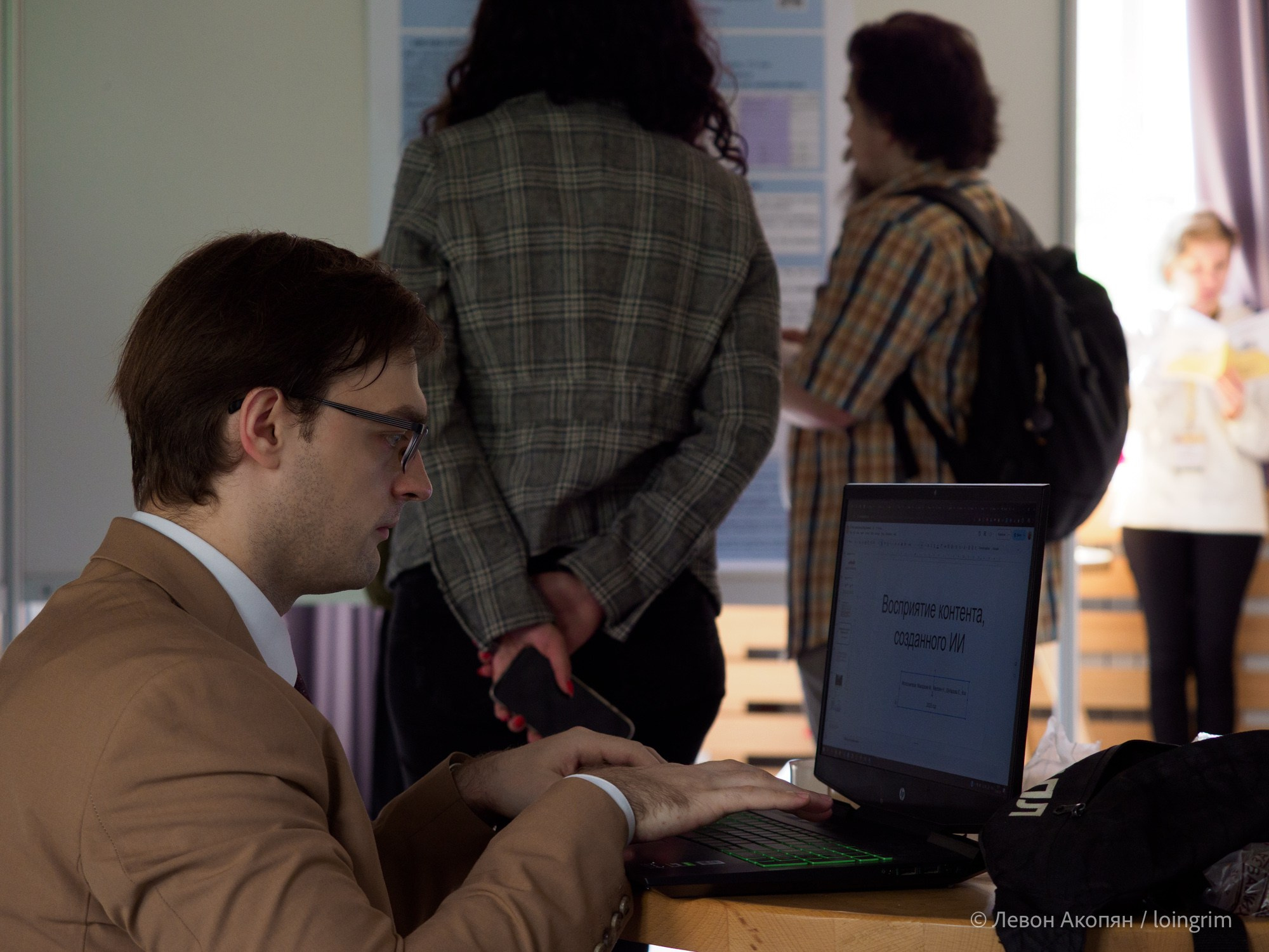 Когнитивная наука в Москве VIII (25 и 26 июня 2025). Loingrim — Свободный художник. Снимаю в своё удовольствие