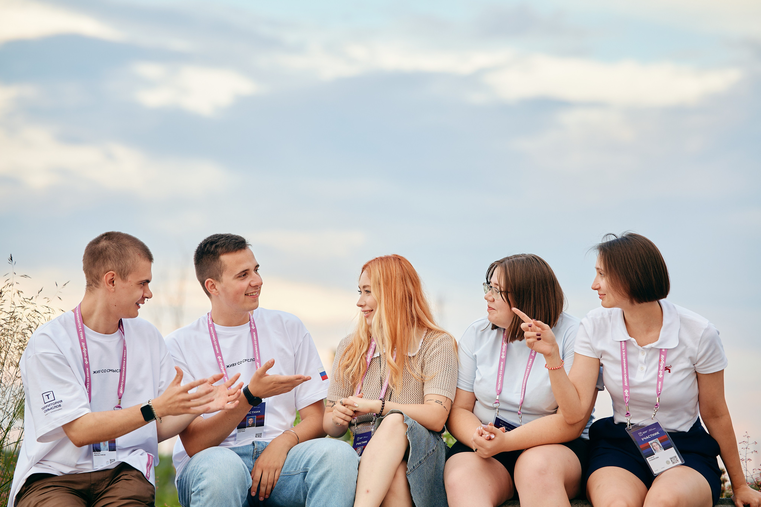 Форум «Территория смыслов 2025». Фотограф в Челябинске — Дмитрий Носов