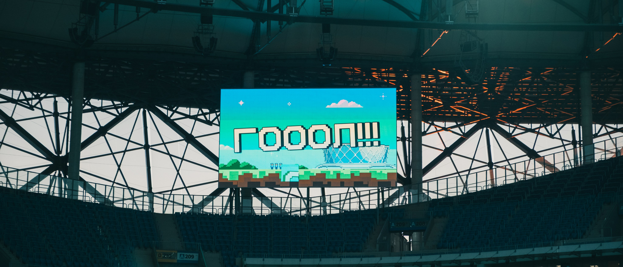 Ротор — Арсенал Тула | Волгоград Арена. Royal Shirali