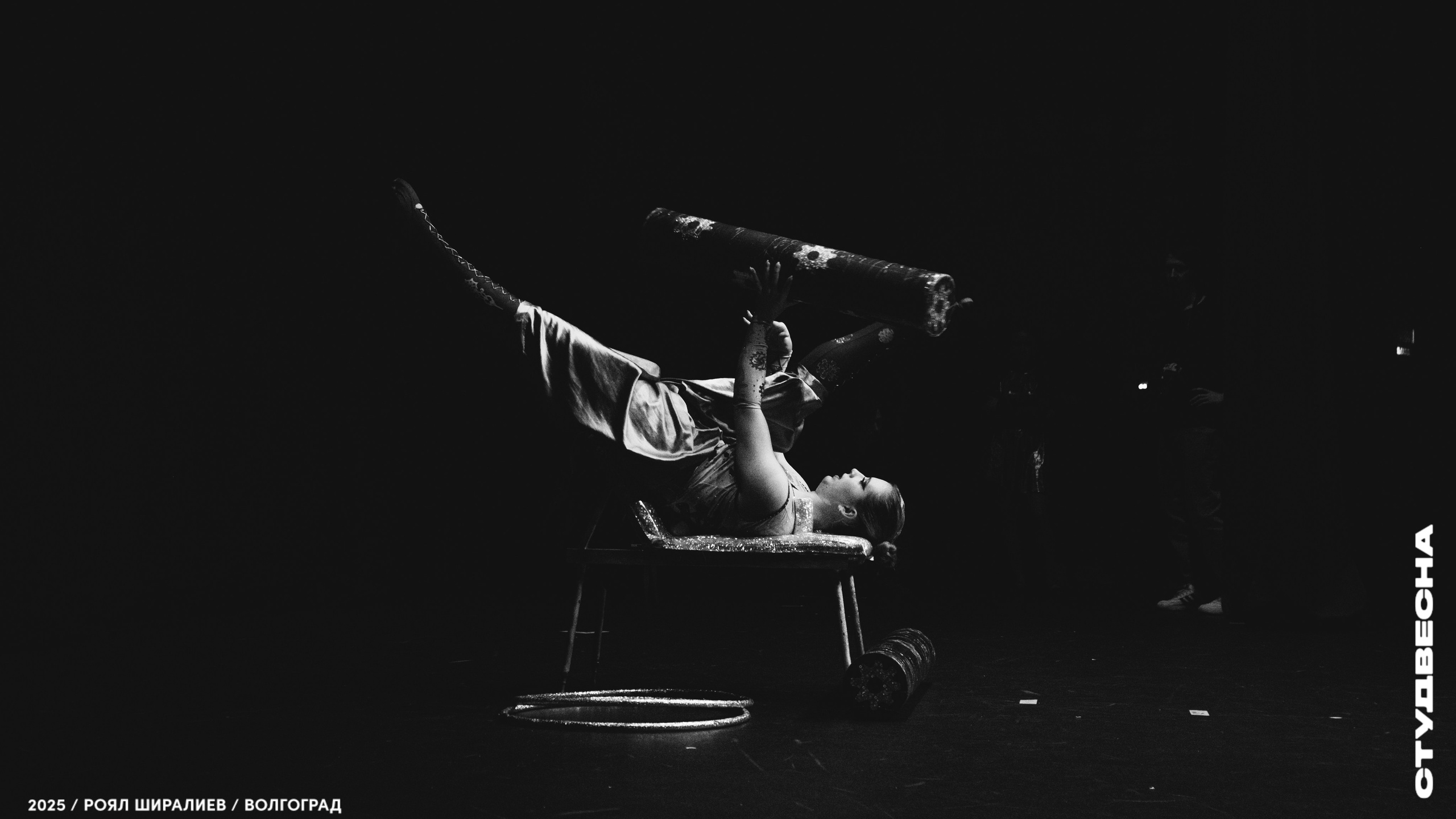 Студенческая весна | Регион | 2025. Royal Shirali