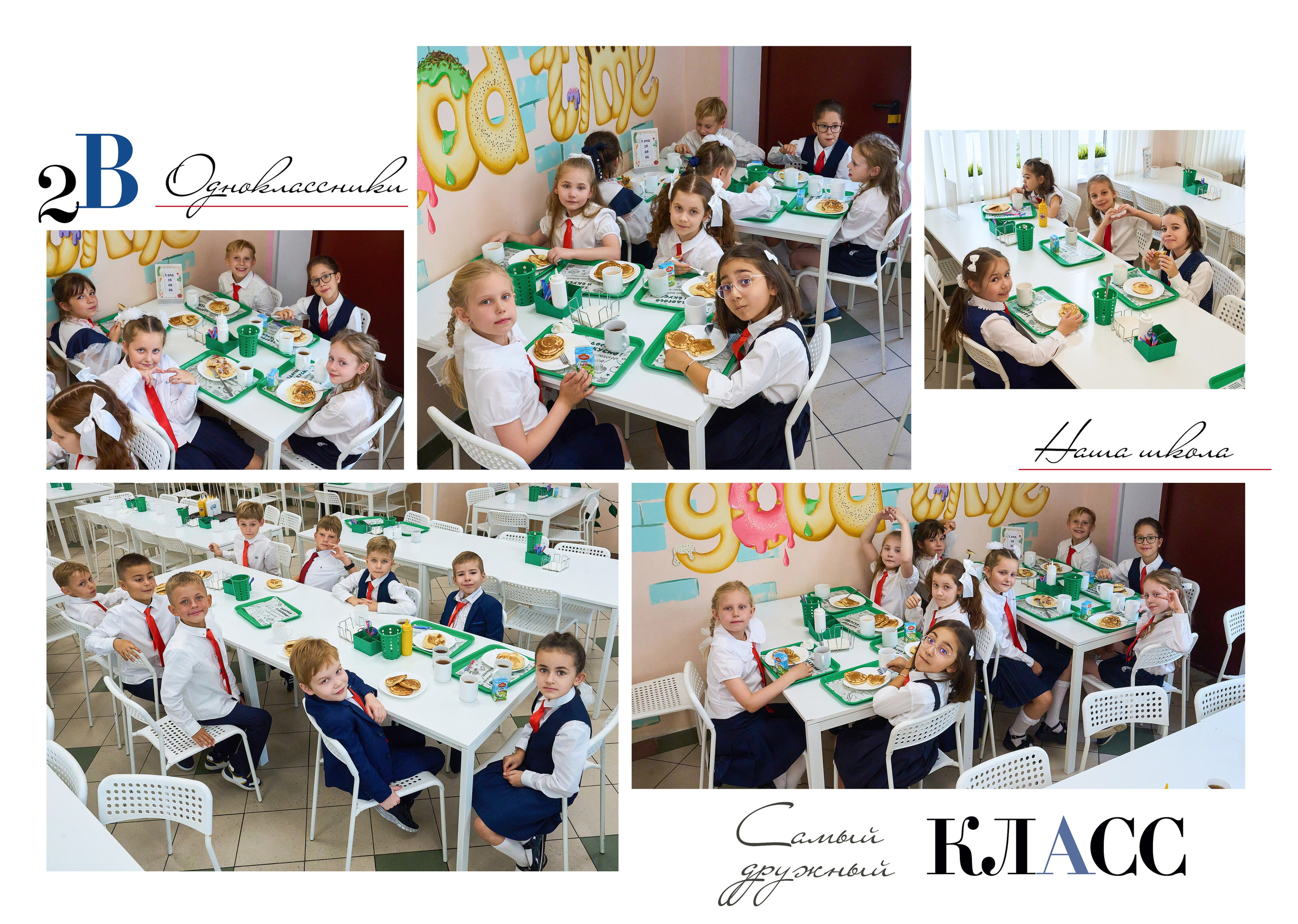 НАЧАЛЬНАЯ И СРЕДНЯЯ ШКОЛА. Анна Белашова ВЫПУСКНЫЕ АЛЬБОМЫ, фото и видеосъёмка