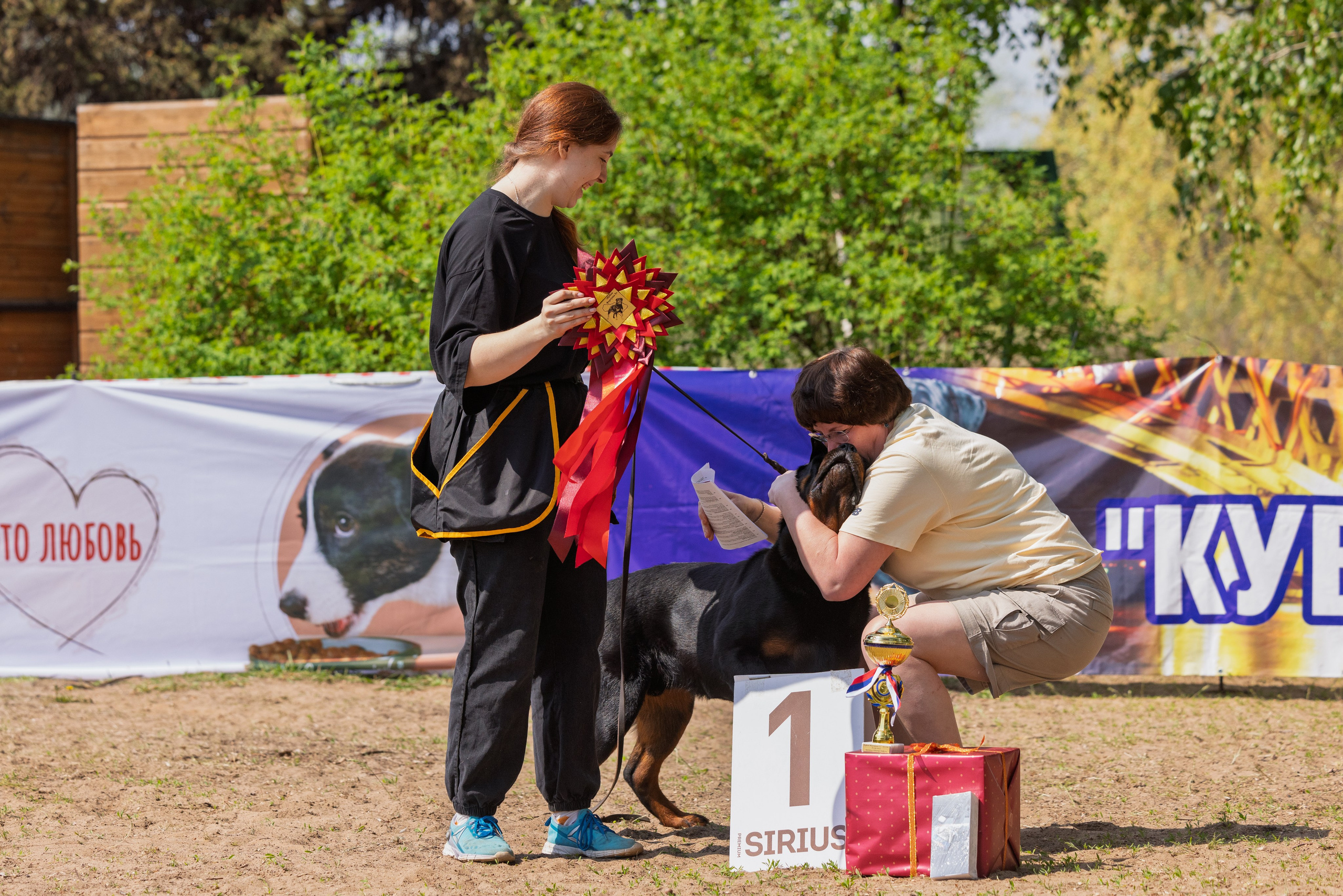 Саратов моно ротвейлеров 26-27.04.2025. Фотограф-анималист Юлия Германика