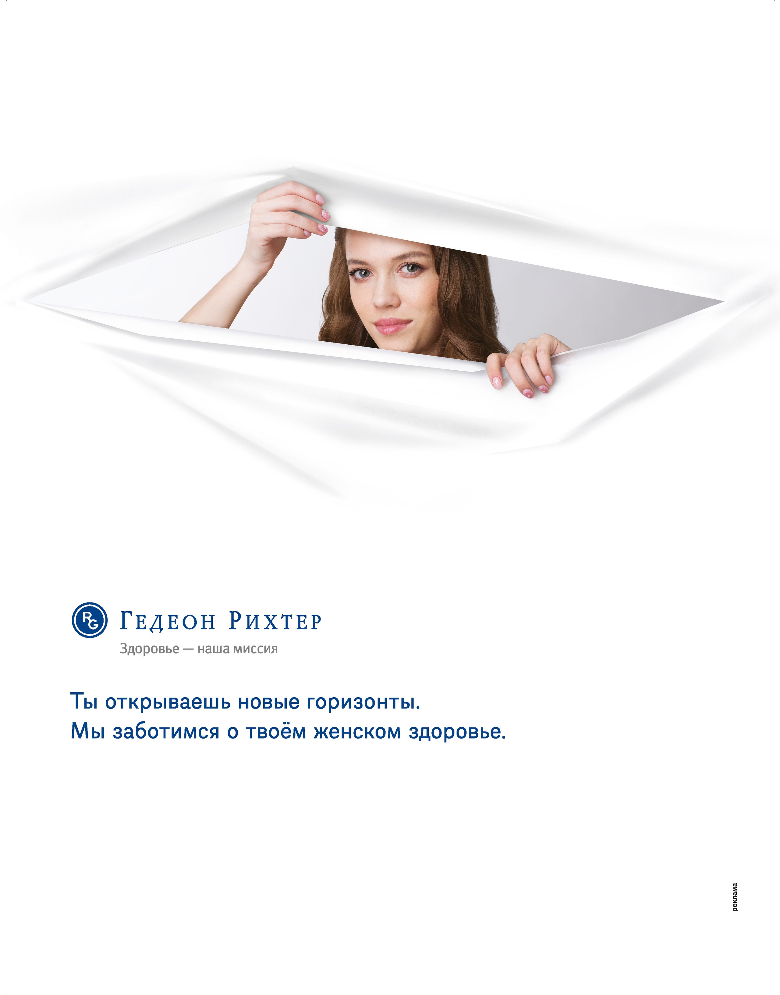 КОСМЕТИКА И ФАРМА. Lena Smi is an interior and portrait photographer. Moscow and St. Petersburg