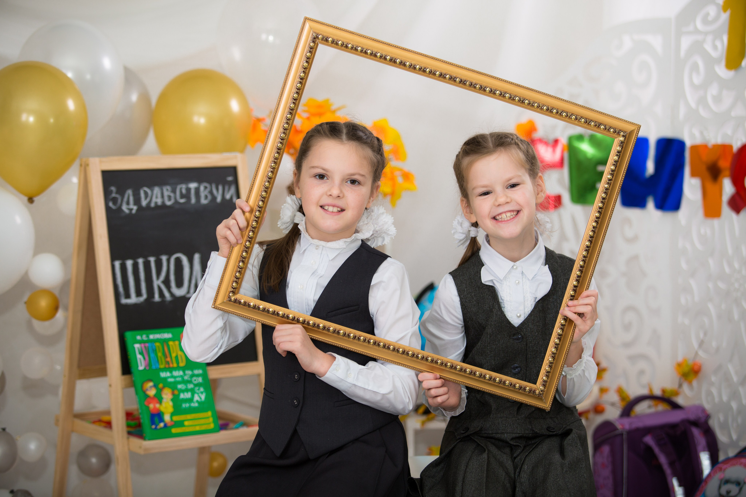 Первоклашки. Семейный и школьный фотограф из Костромы — Нина Рубан
