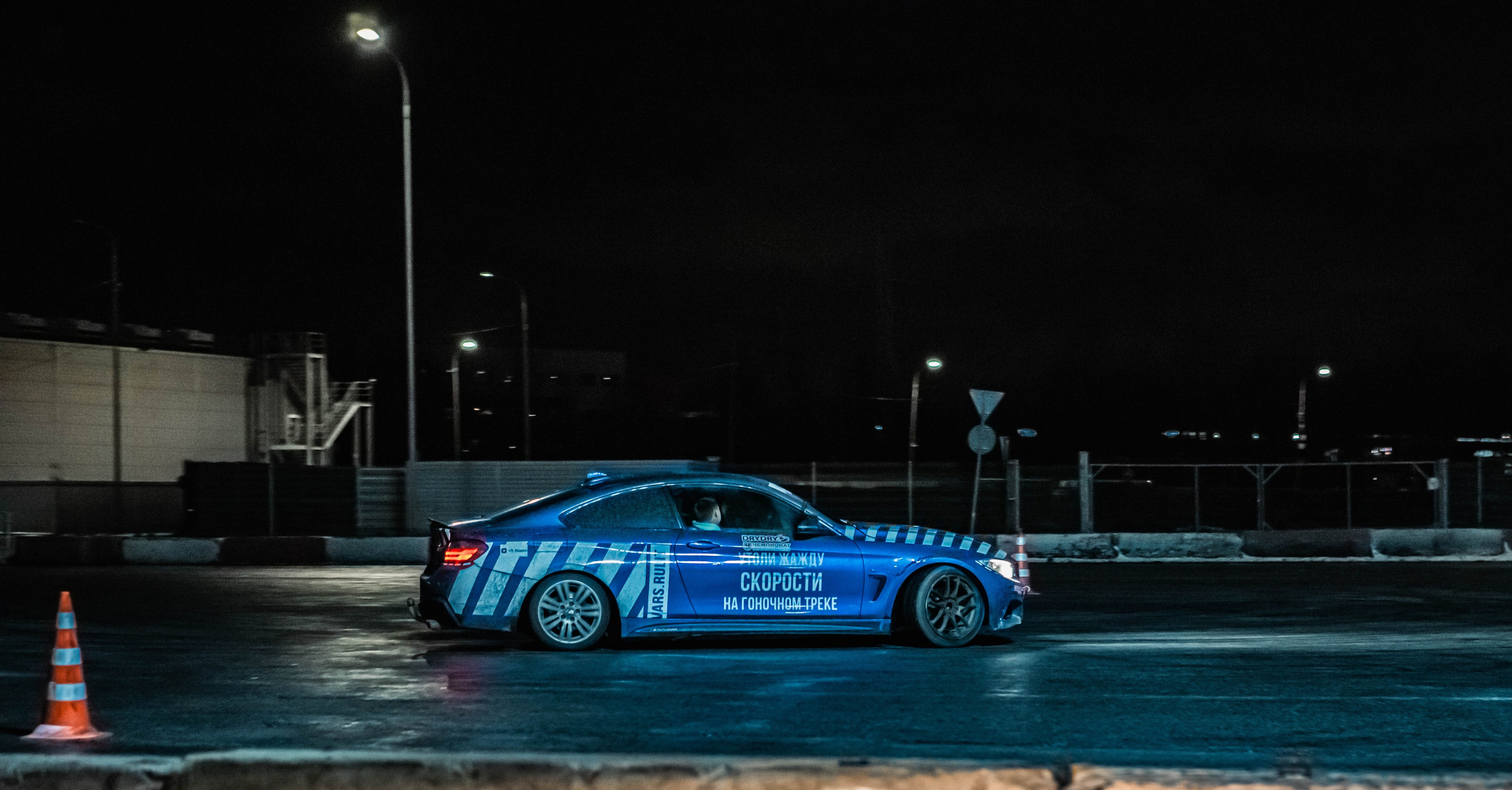 DnB 12/12/25. TuninGGameS Media