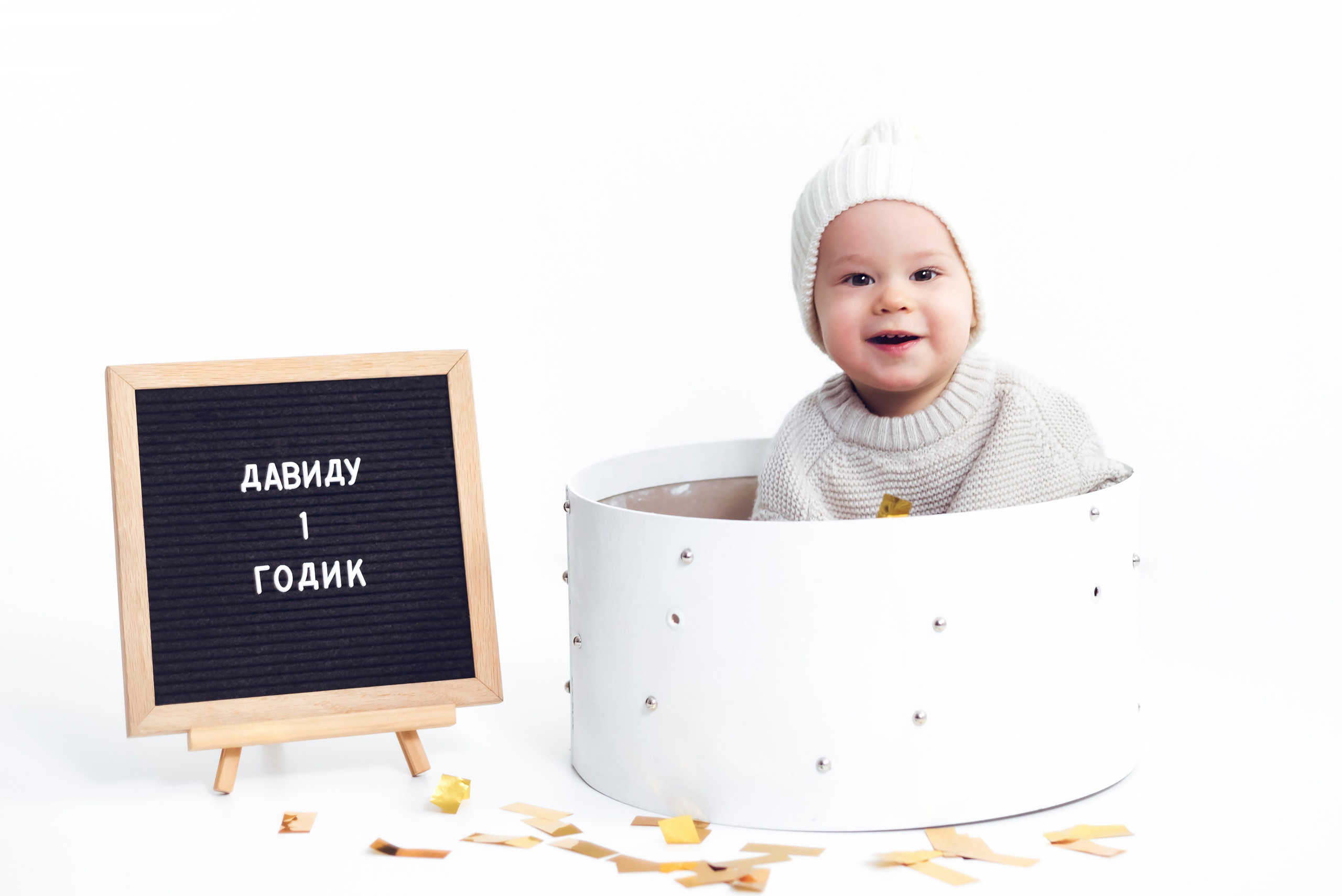 Давид. Детский и семейный фотограф Эльмира Веселова