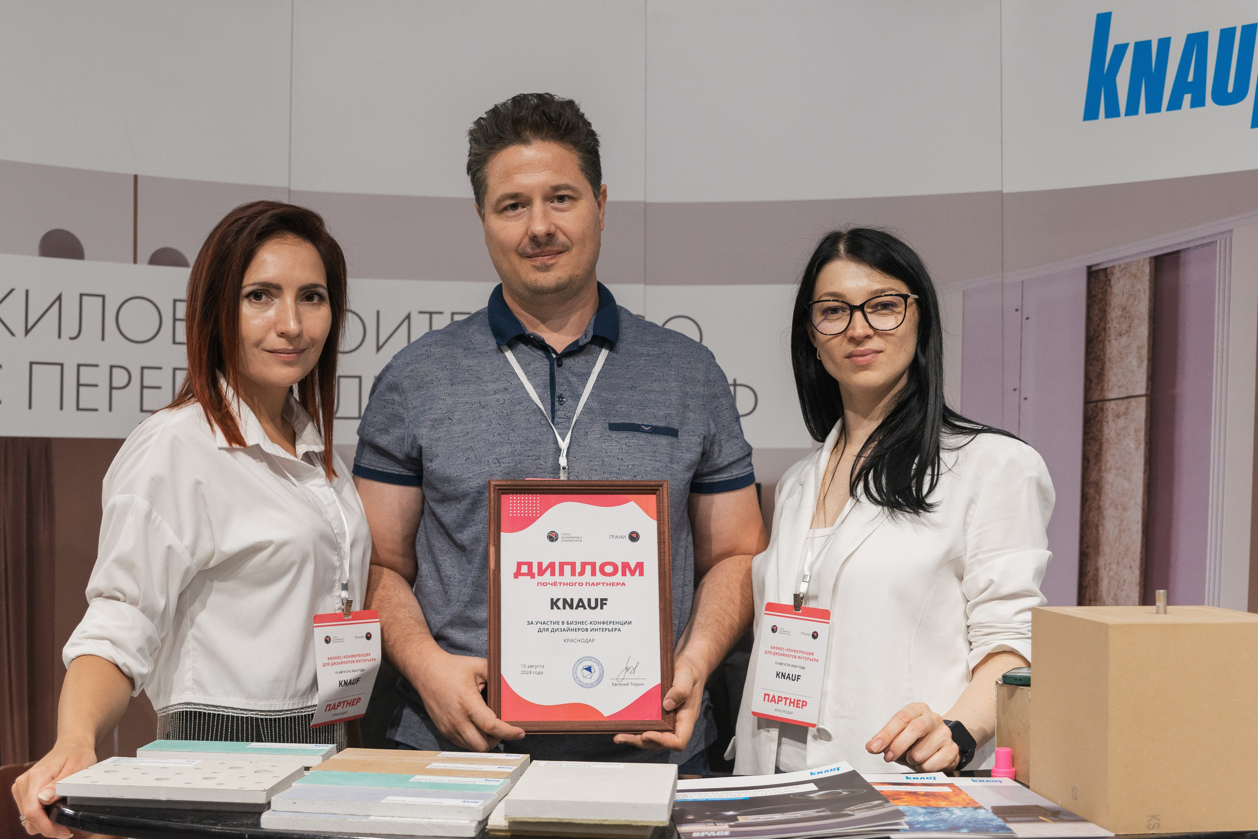 Фотосессия конференции в Краснодаре