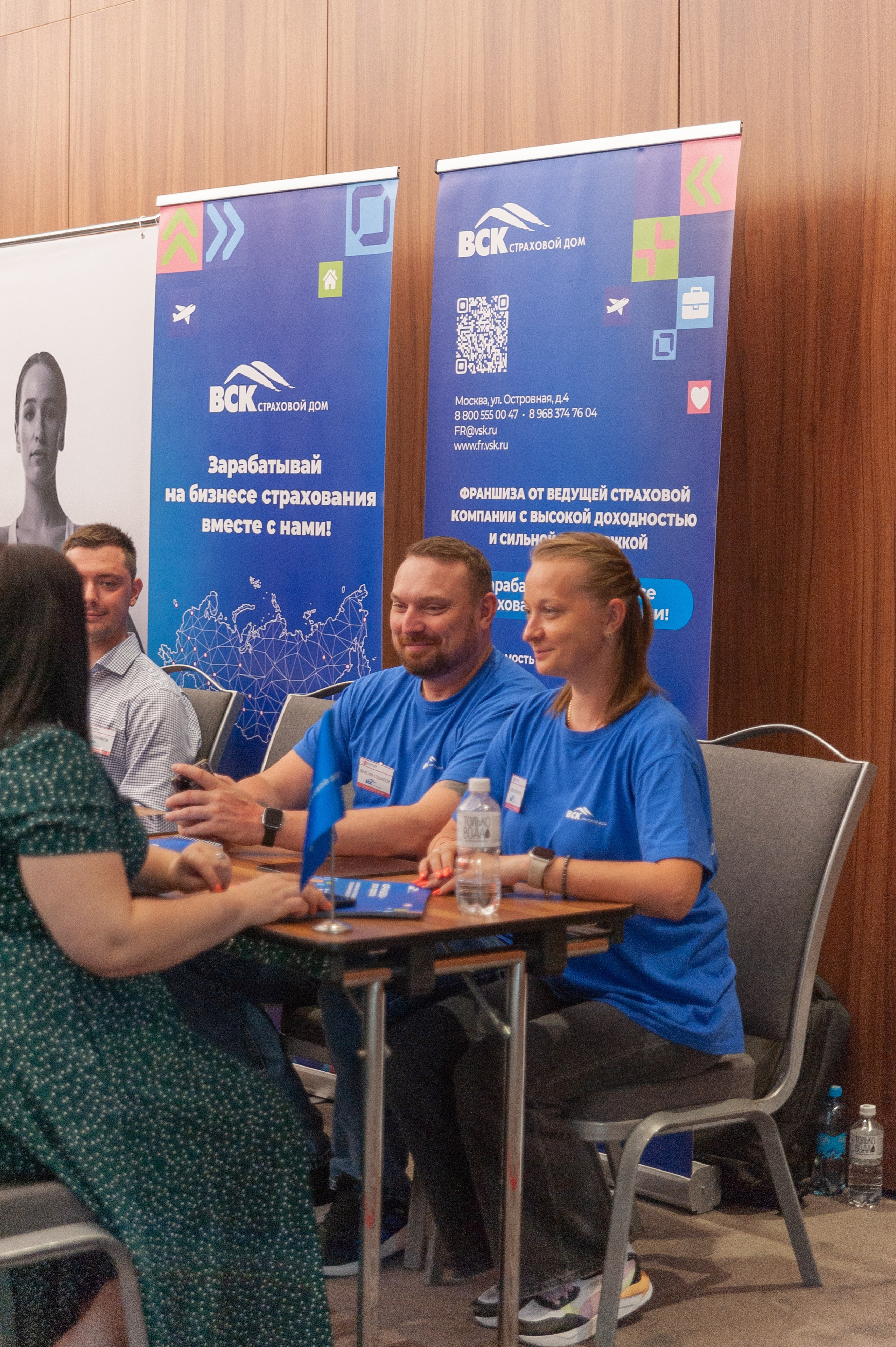 Фотосессия конференции в краснодаре