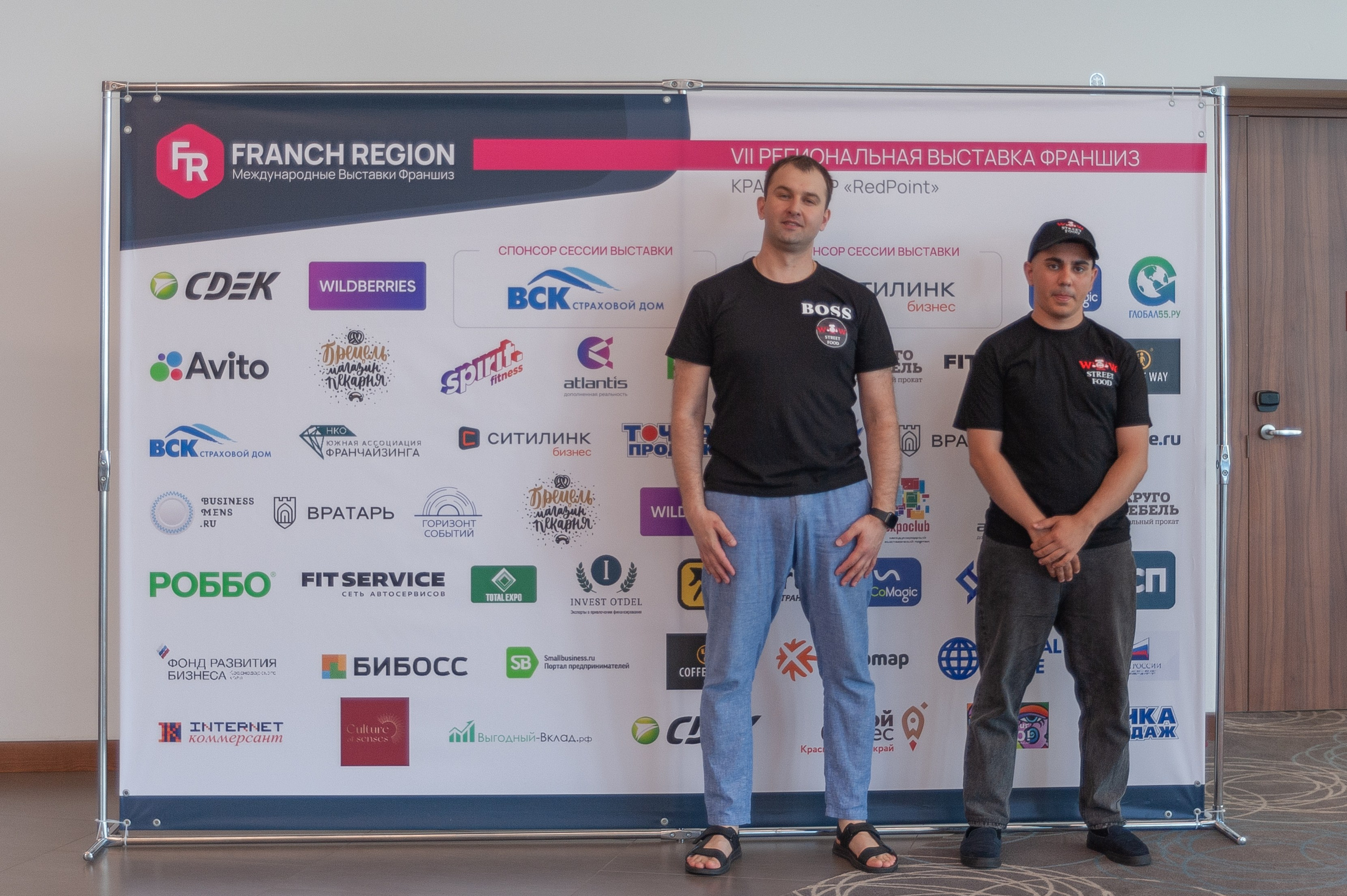 Фотосессия конференции в краснодаре