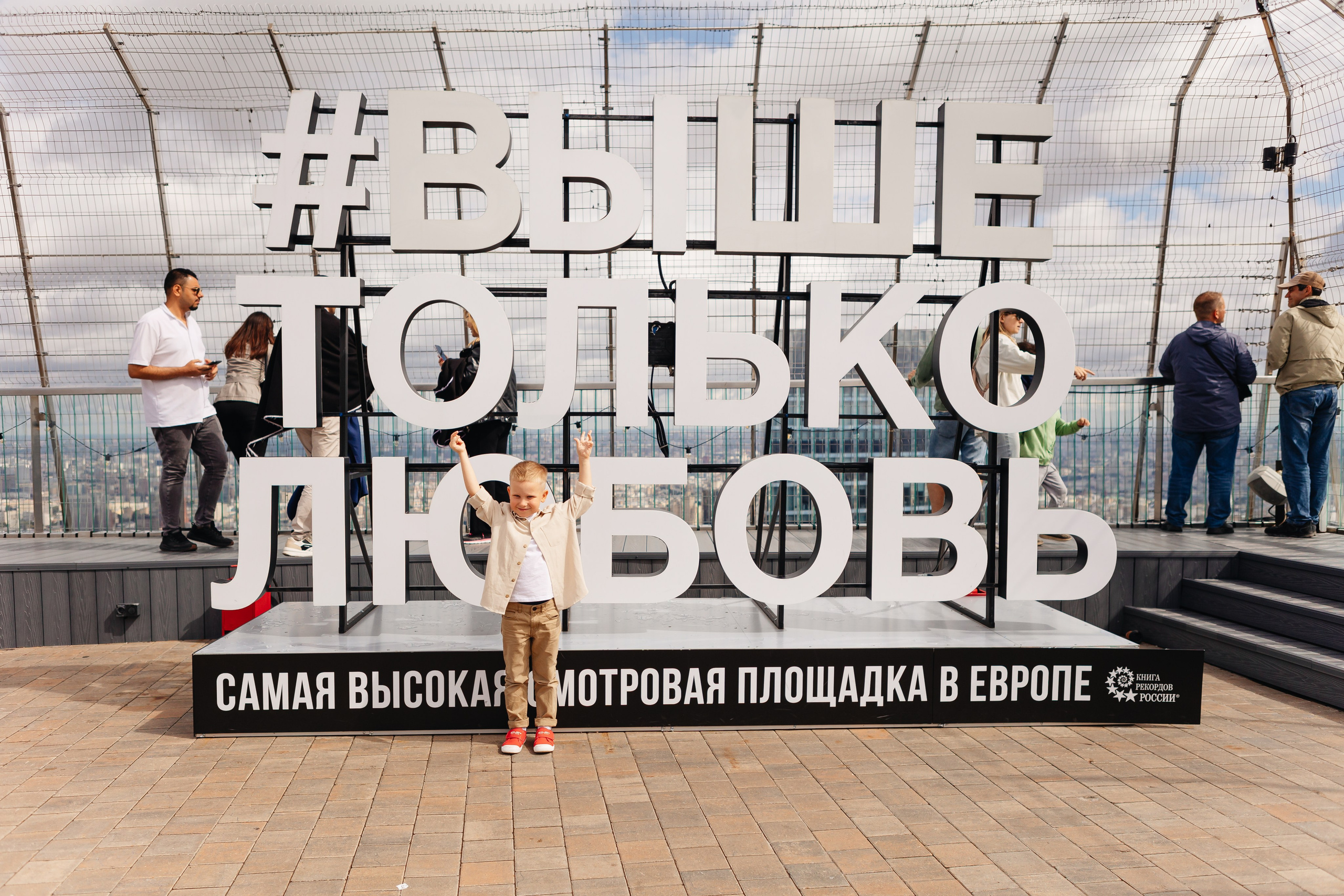 2025.08.19 A&O (роспись). Ирина Бешляга. Фотограф в Москве и по всей России