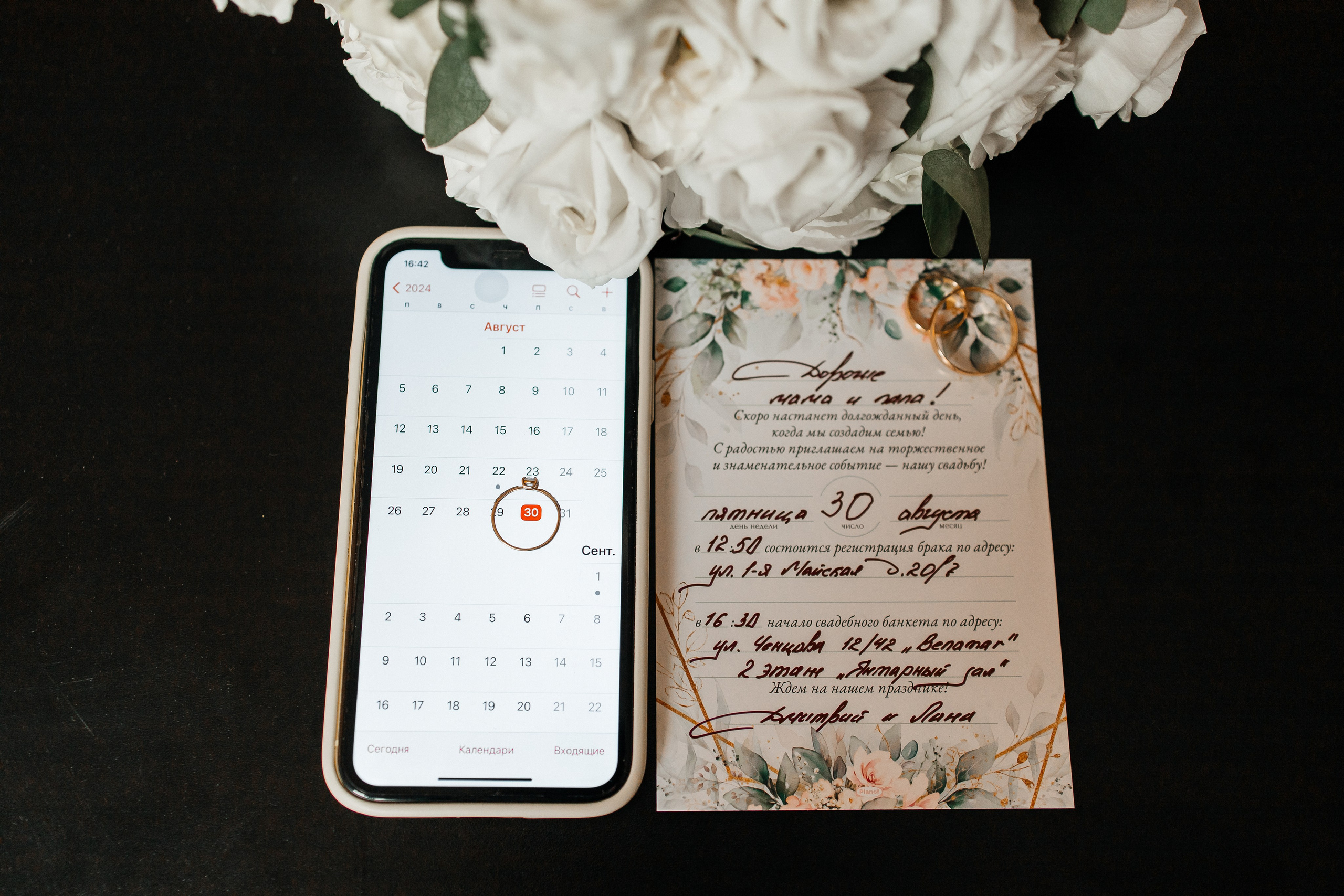 Дмитрий и Лана. Свадебный и семейный фотограф в Ростове-на-Дону