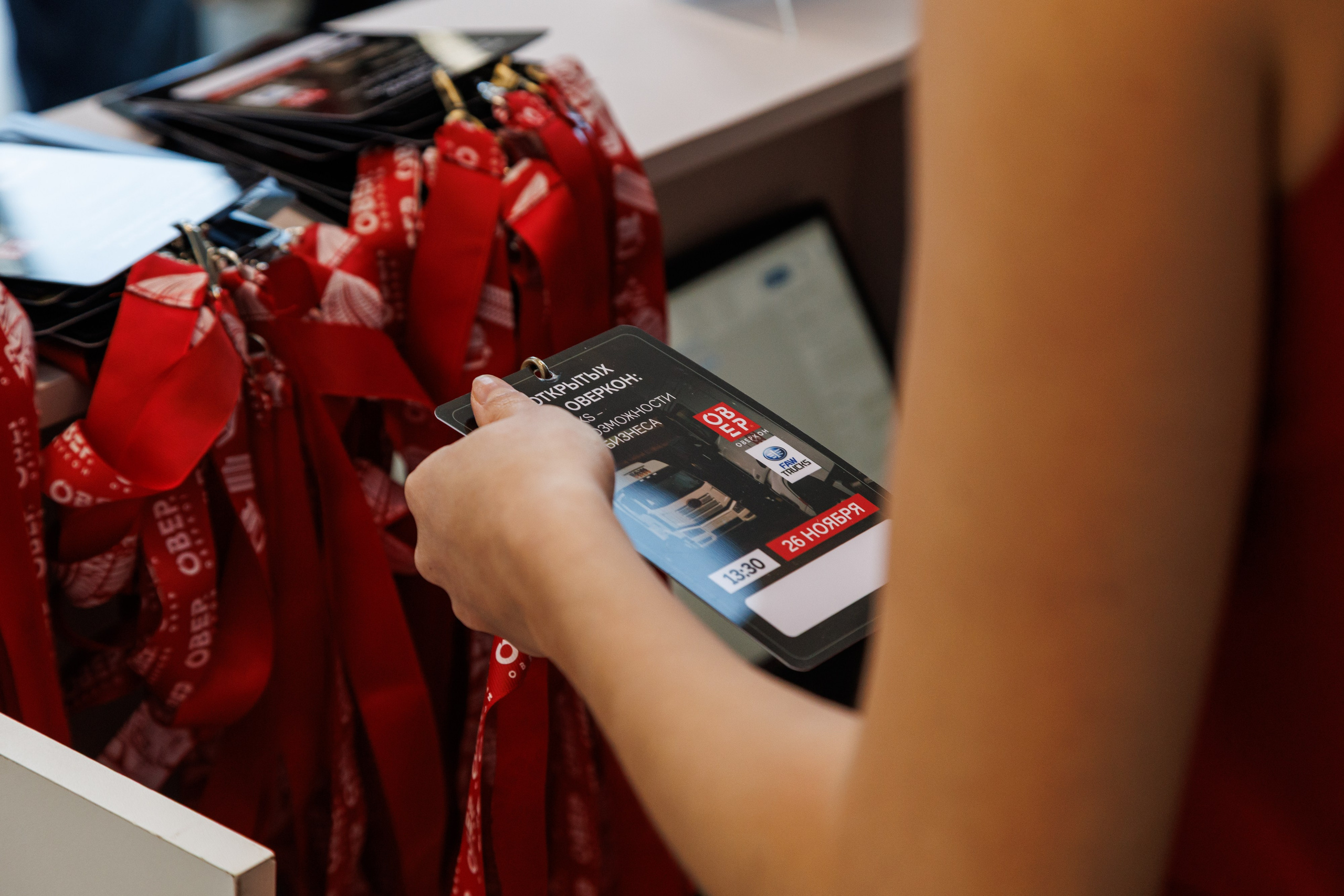 Оверкон. Https://andreysolodov.ru