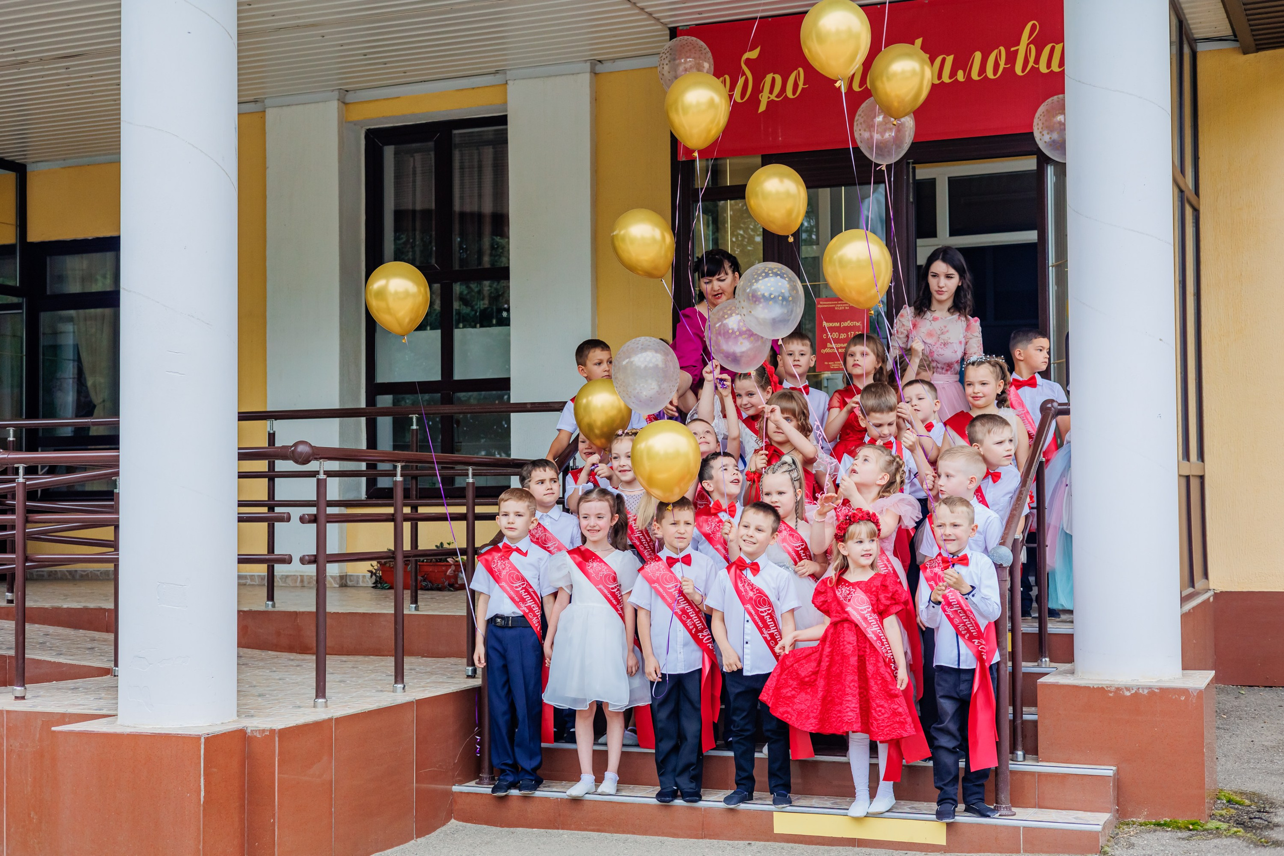 Выпускной в саду 2024. Свадебный и семейный фотограф в Армавире
