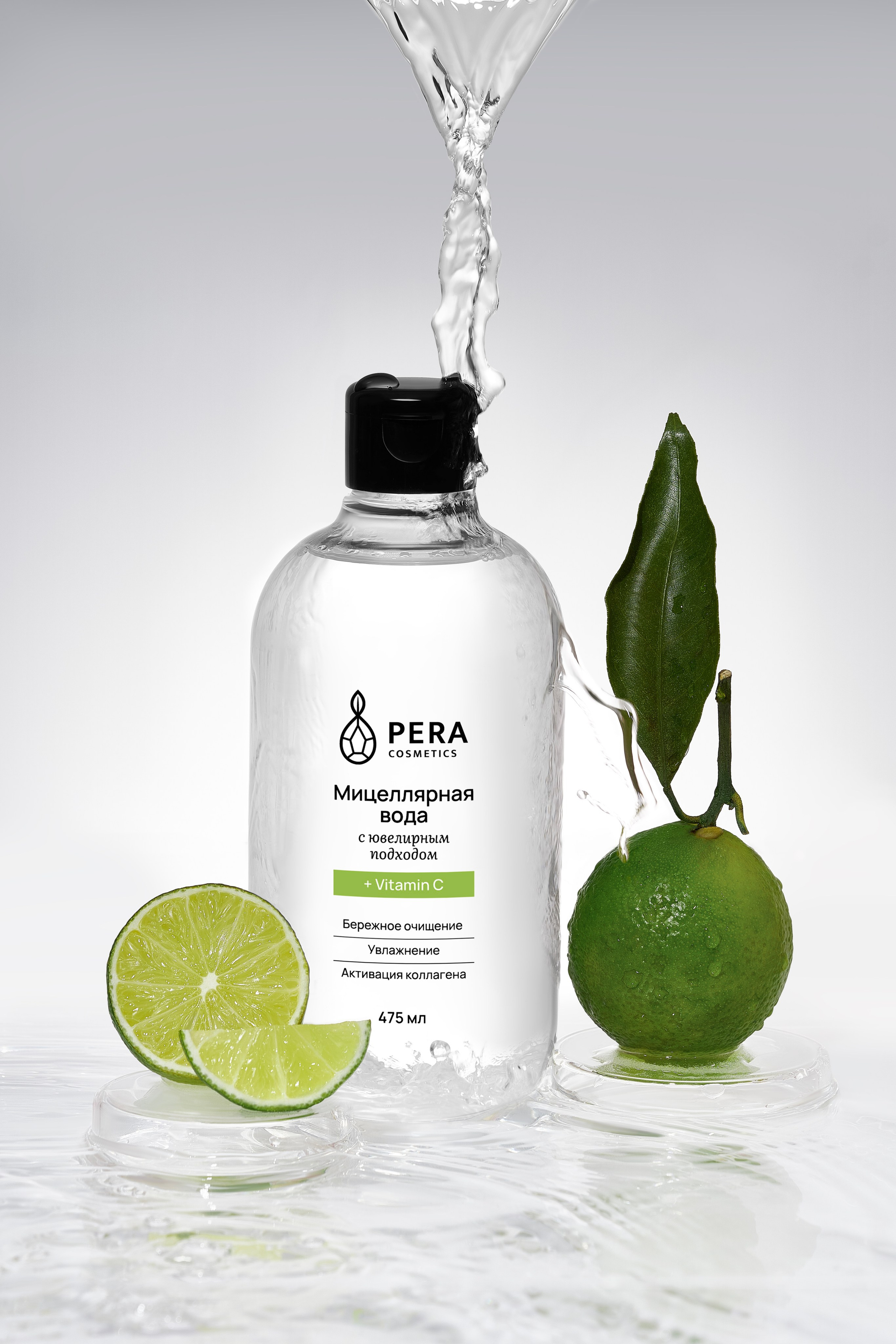Флакон с мицелляркой стоит на воде рядом с лаймом и на него льется вода сверху