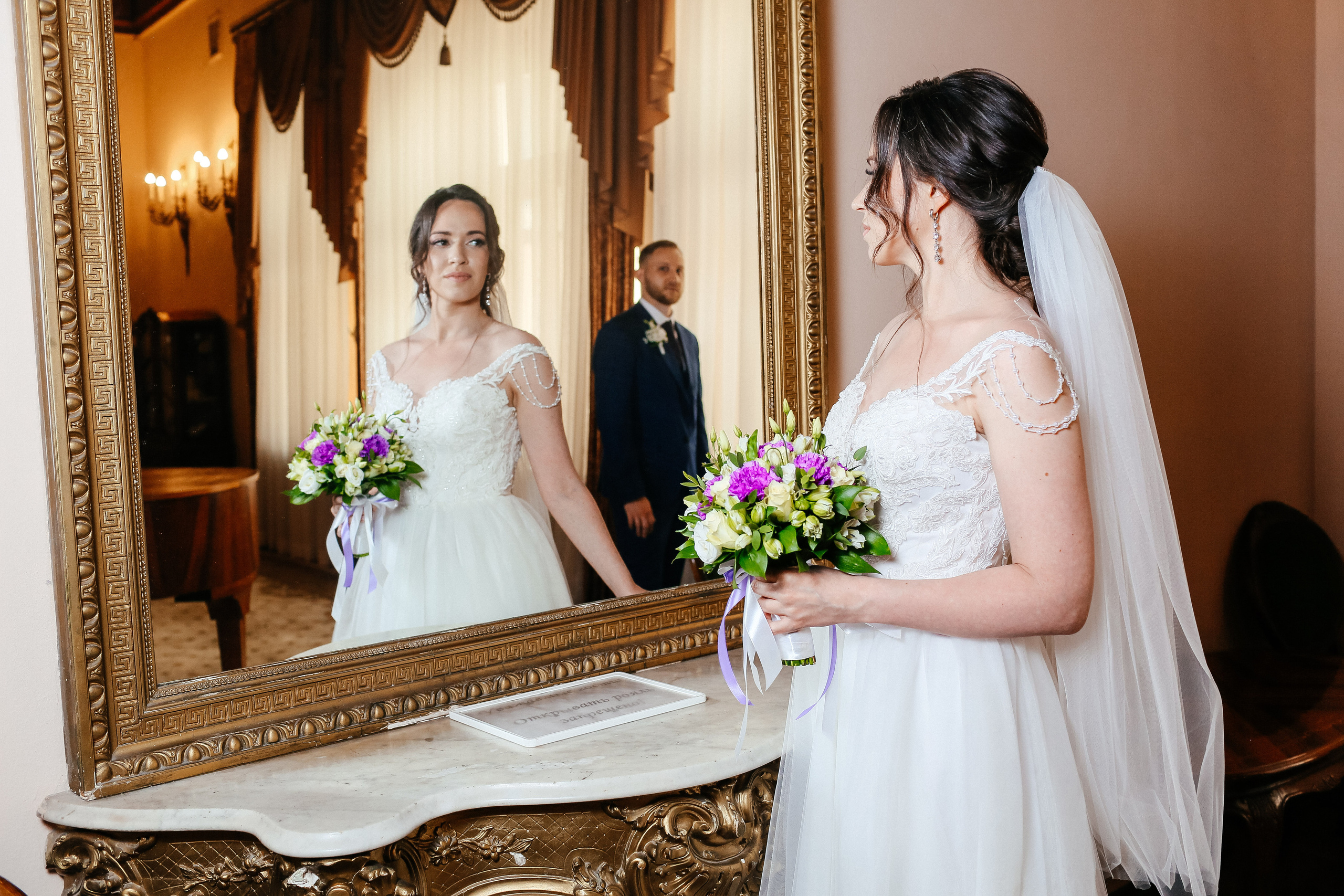 Владимир и Анна. Твой снимок СПб