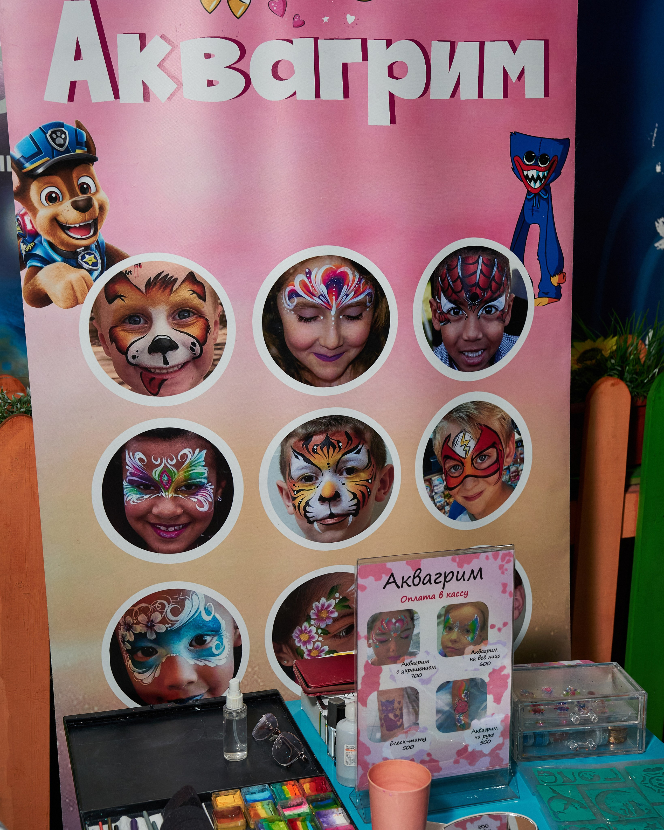 День рождения Валерии. Yankovski_001