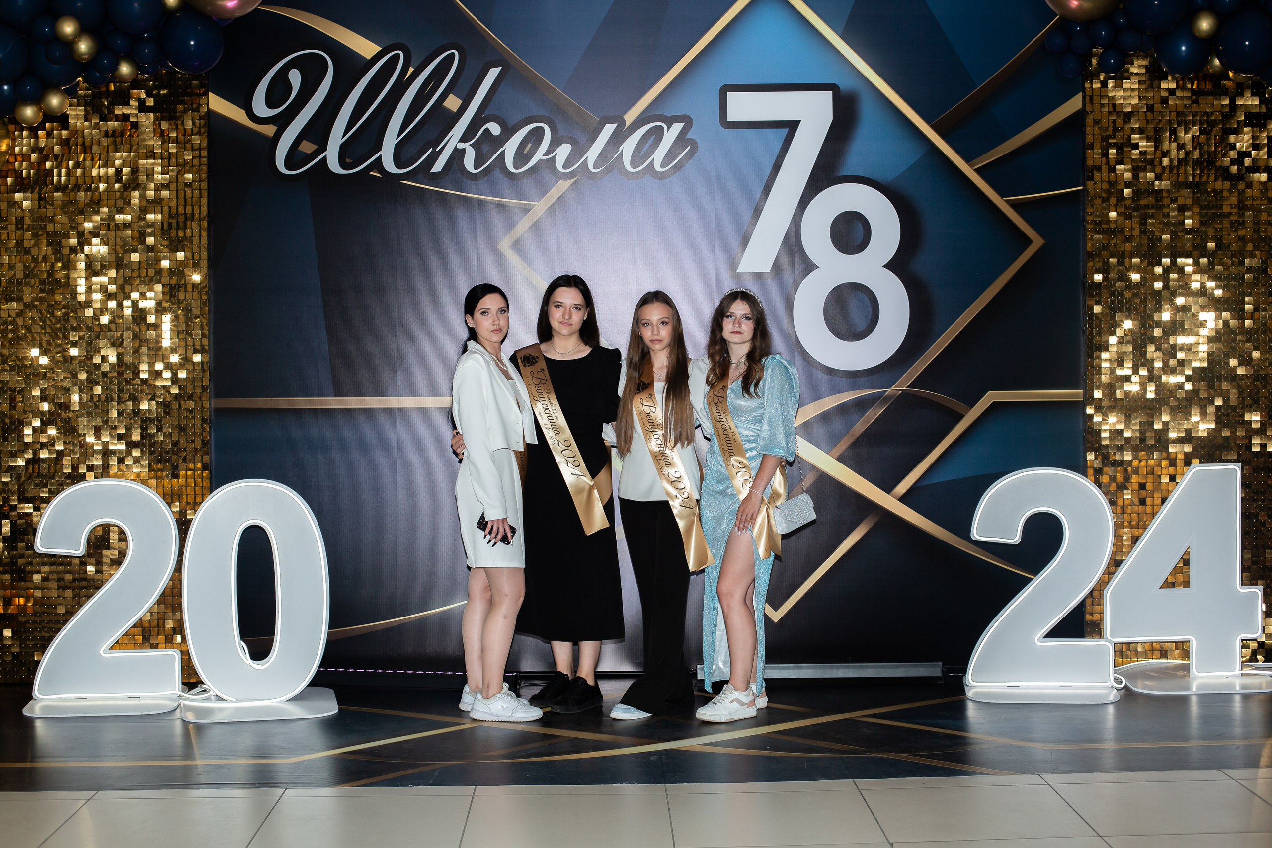 Выпускной бал (школа). Детский и Школьный фотограф Светлана Гулова