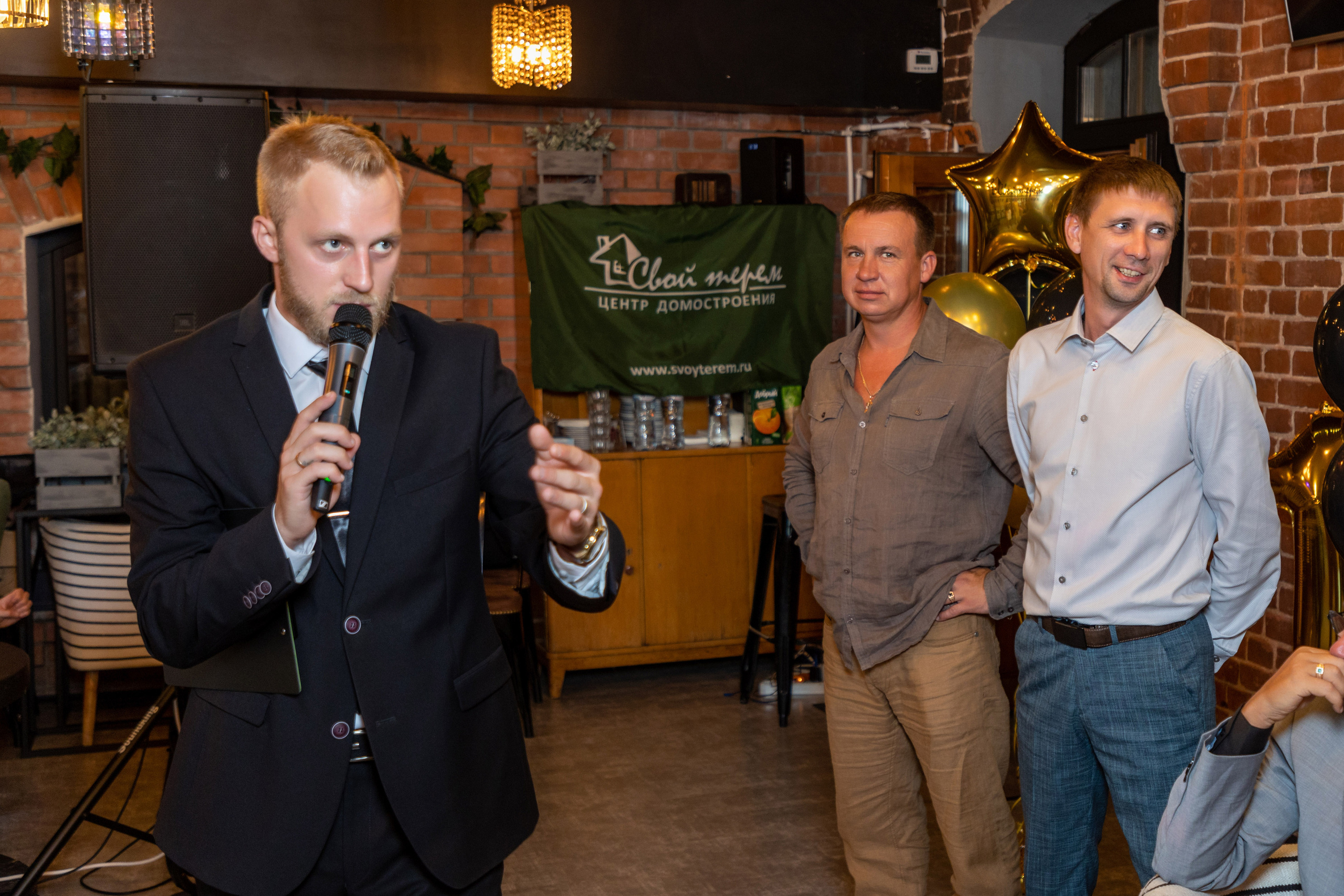 Съёмка юбилея строительной компании. Коммерческий фотограф Андрей Тремасов