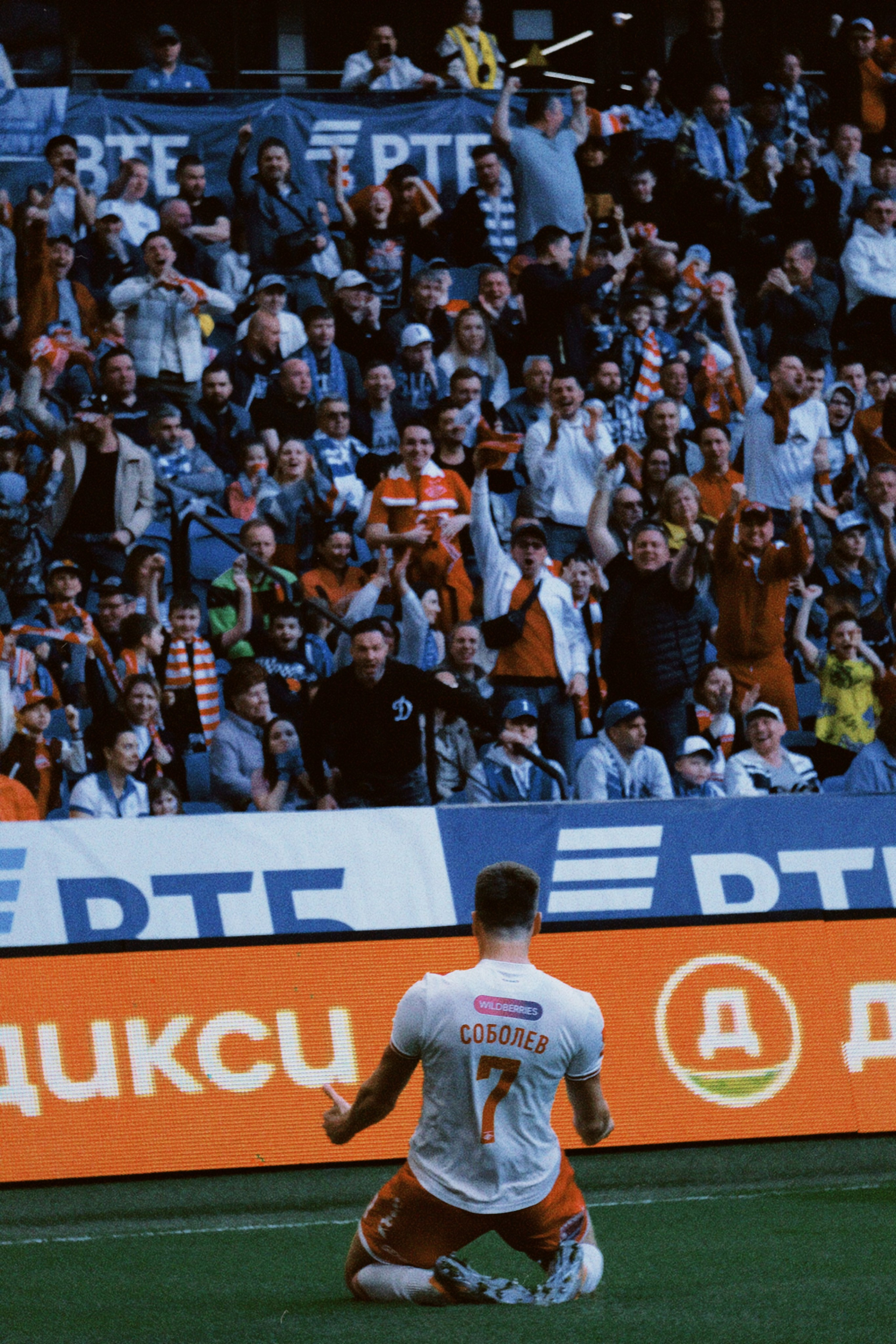 Рпл 23/24. Татьян гертье