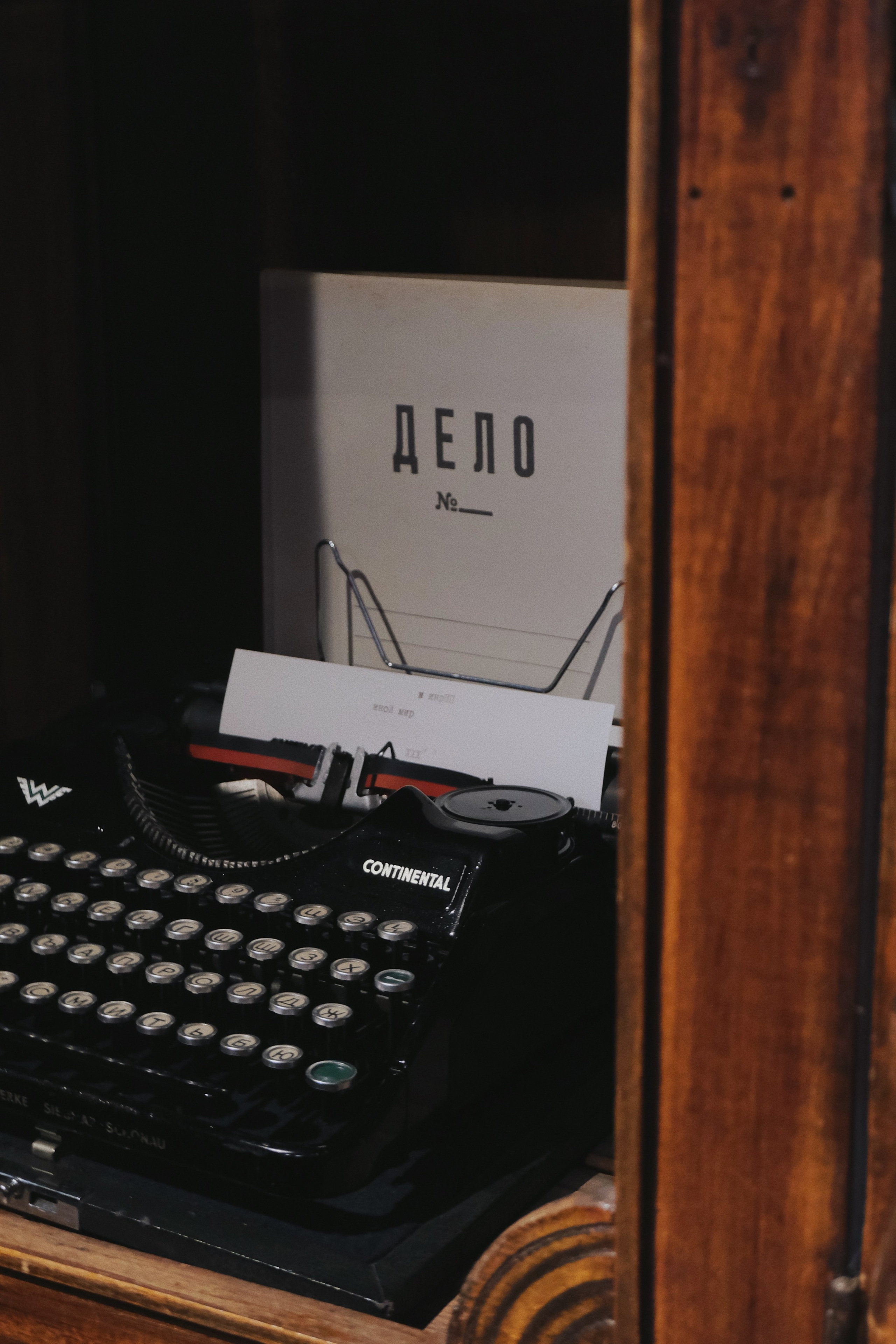 Переделкино. Татьян гертье