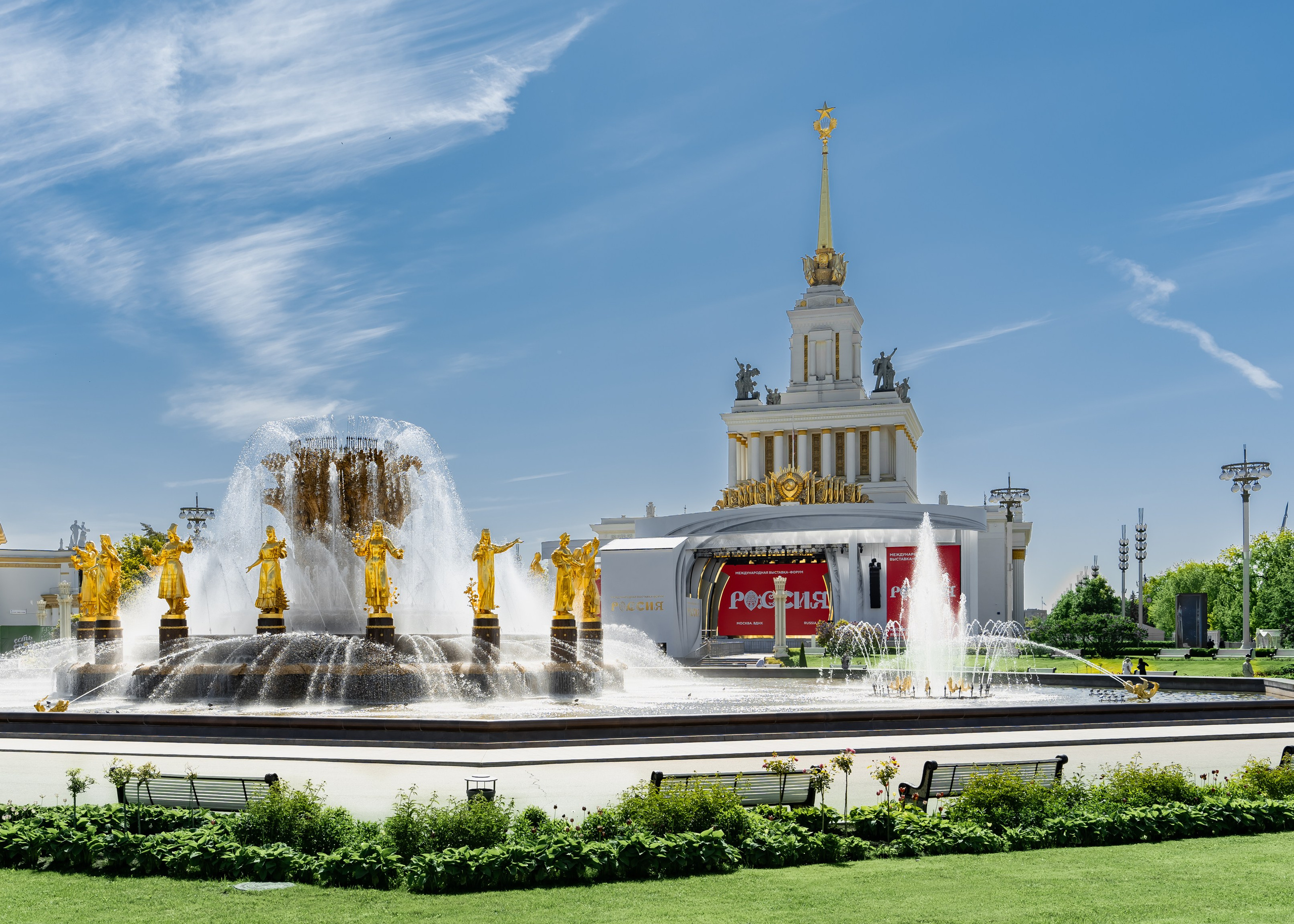 РОСАТОМ Conference. Фотограф Дмитрий Алехин. Репортажная съемка мероприятий в Москве