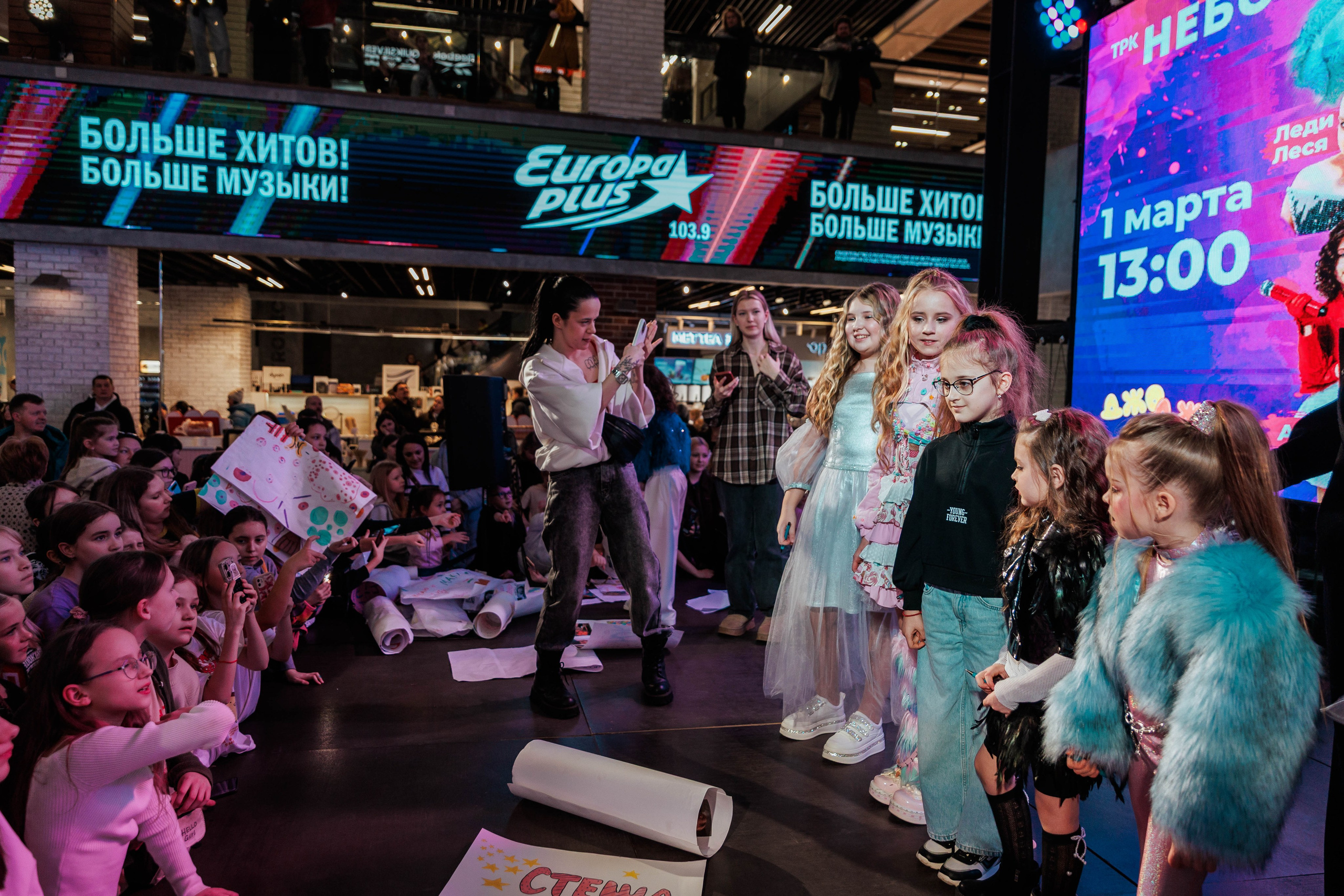 КОНЦЕРТ ДЕТСКИХ БЛОГЕРОВ. СтешОК, Макар Давыдов и другие ребята. Фотограф Нижний Новгород Игнатьева Виктория