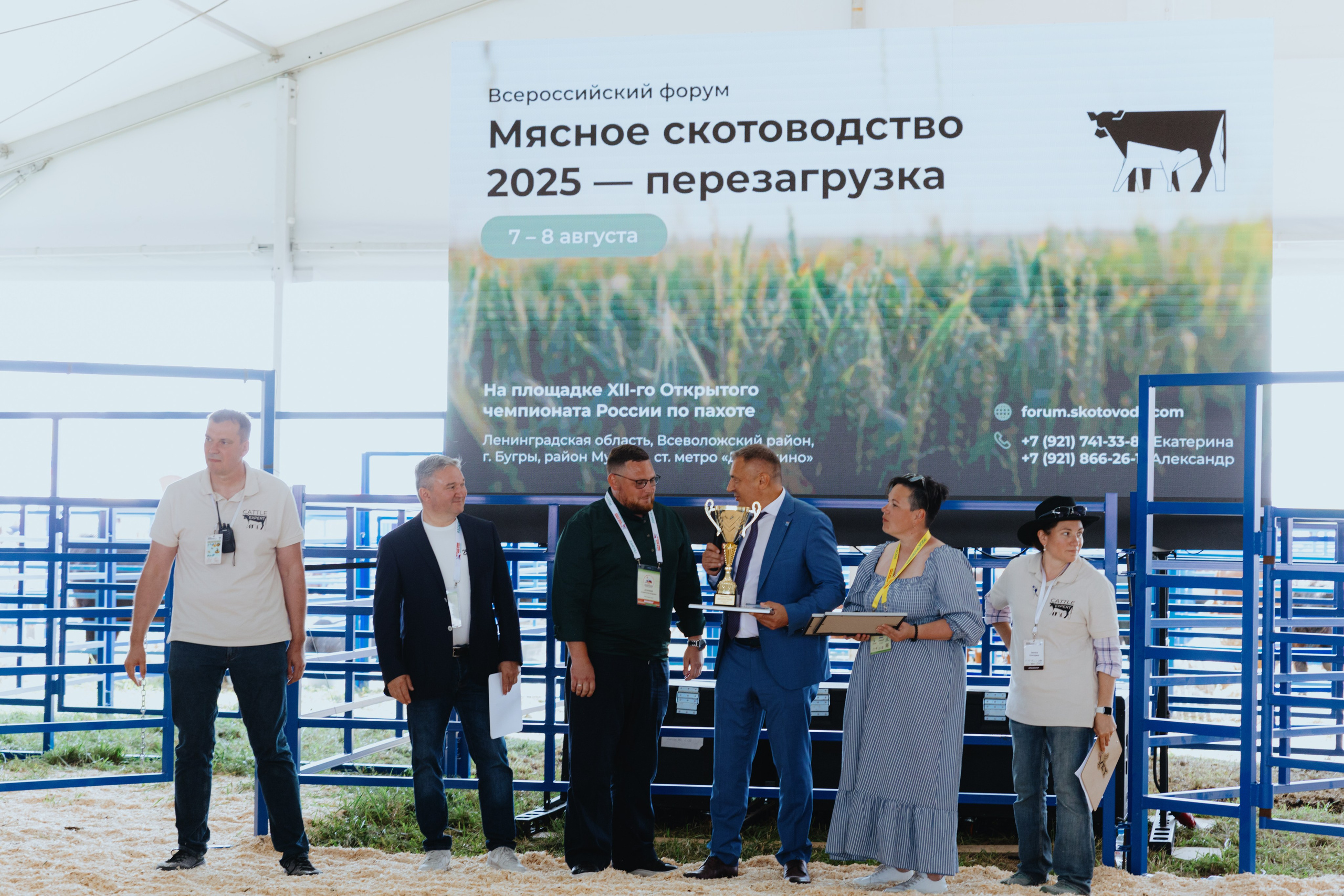 Россельхозбанк. Фотограф в Москве и Санкт-Петербурге Дарина